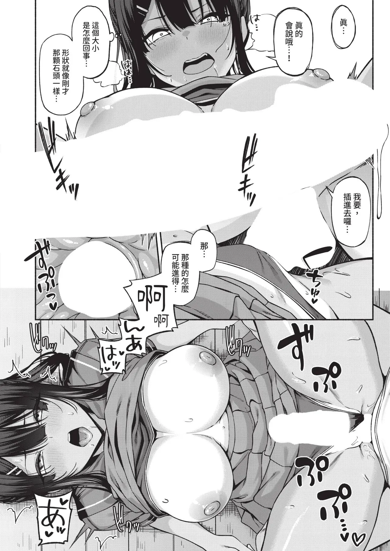 หน้า 118