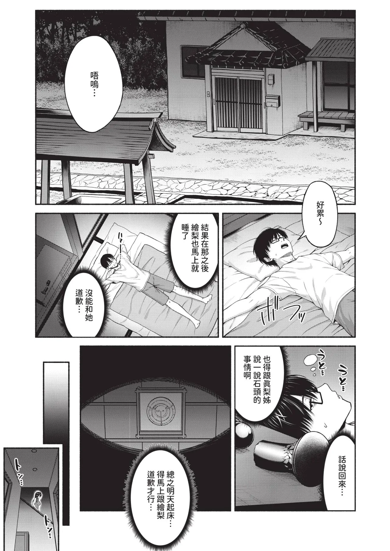 หน้า 129