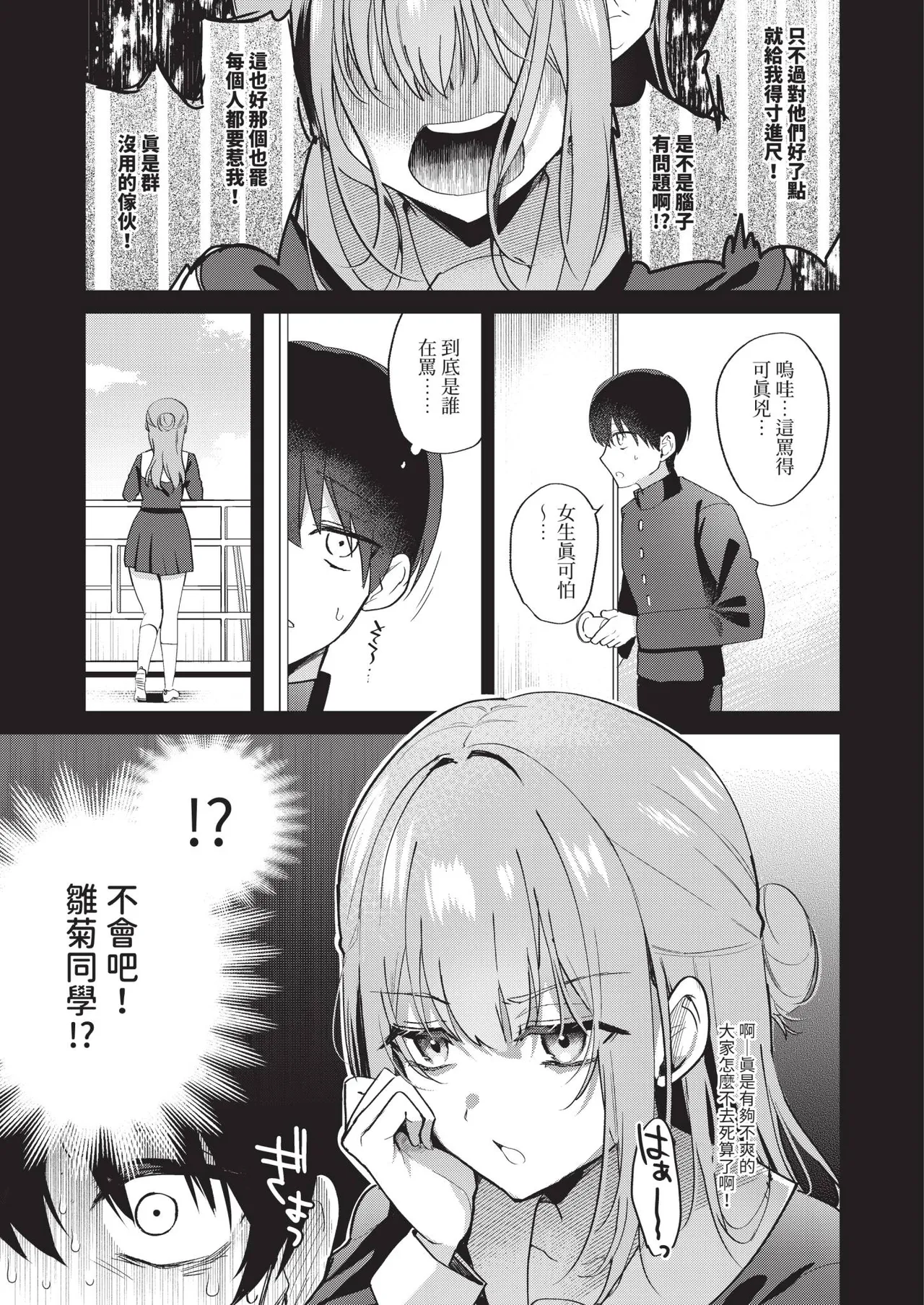 หน้า 185