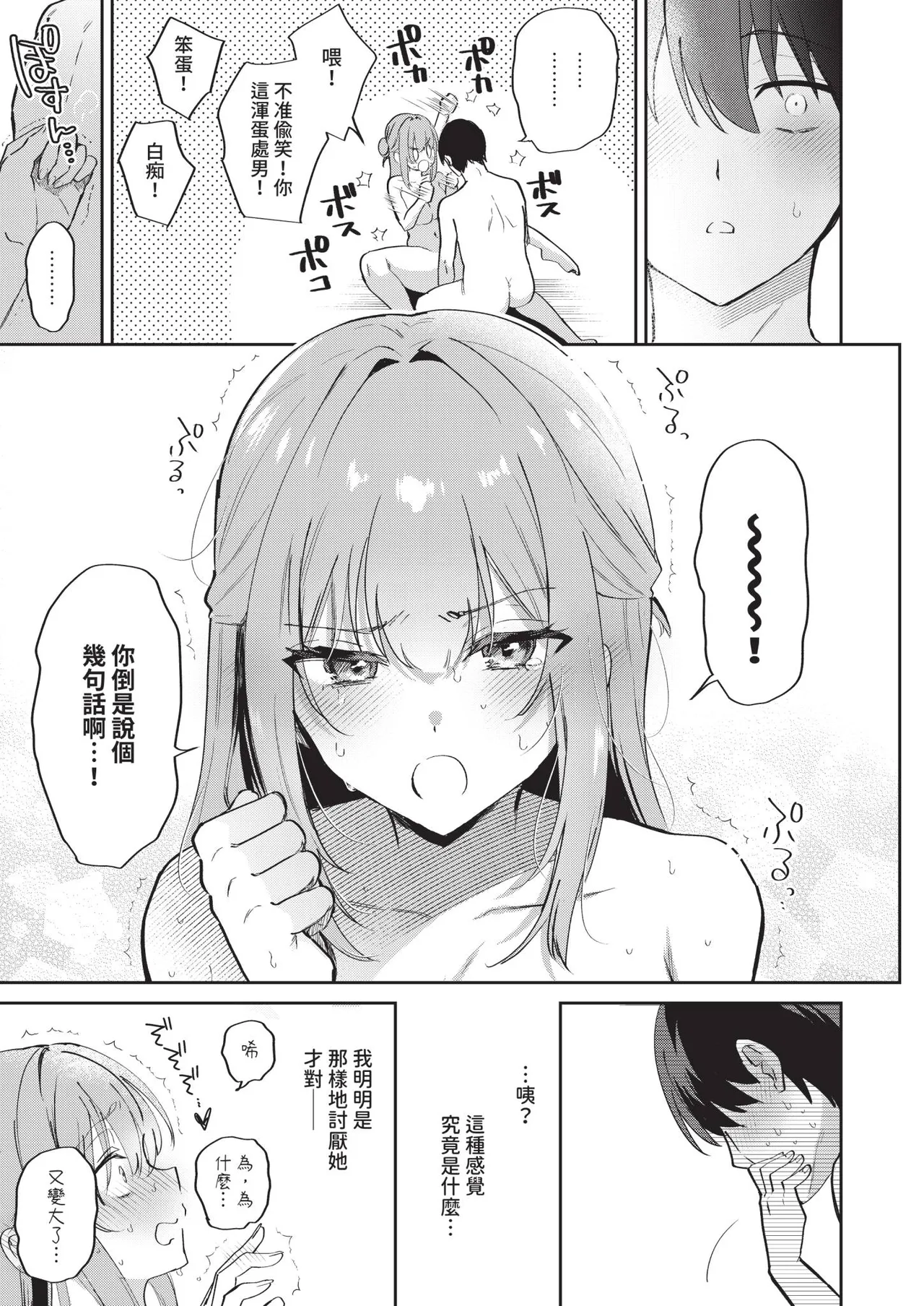 หน้า 205