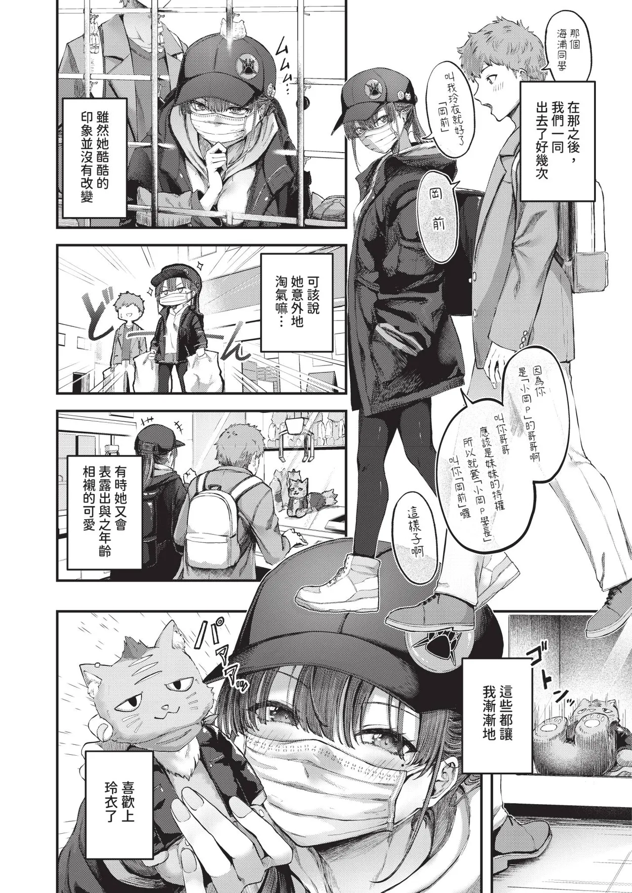 หน้า 218