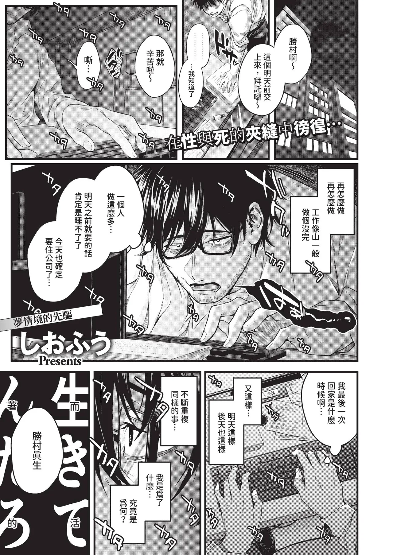 หน้า 245