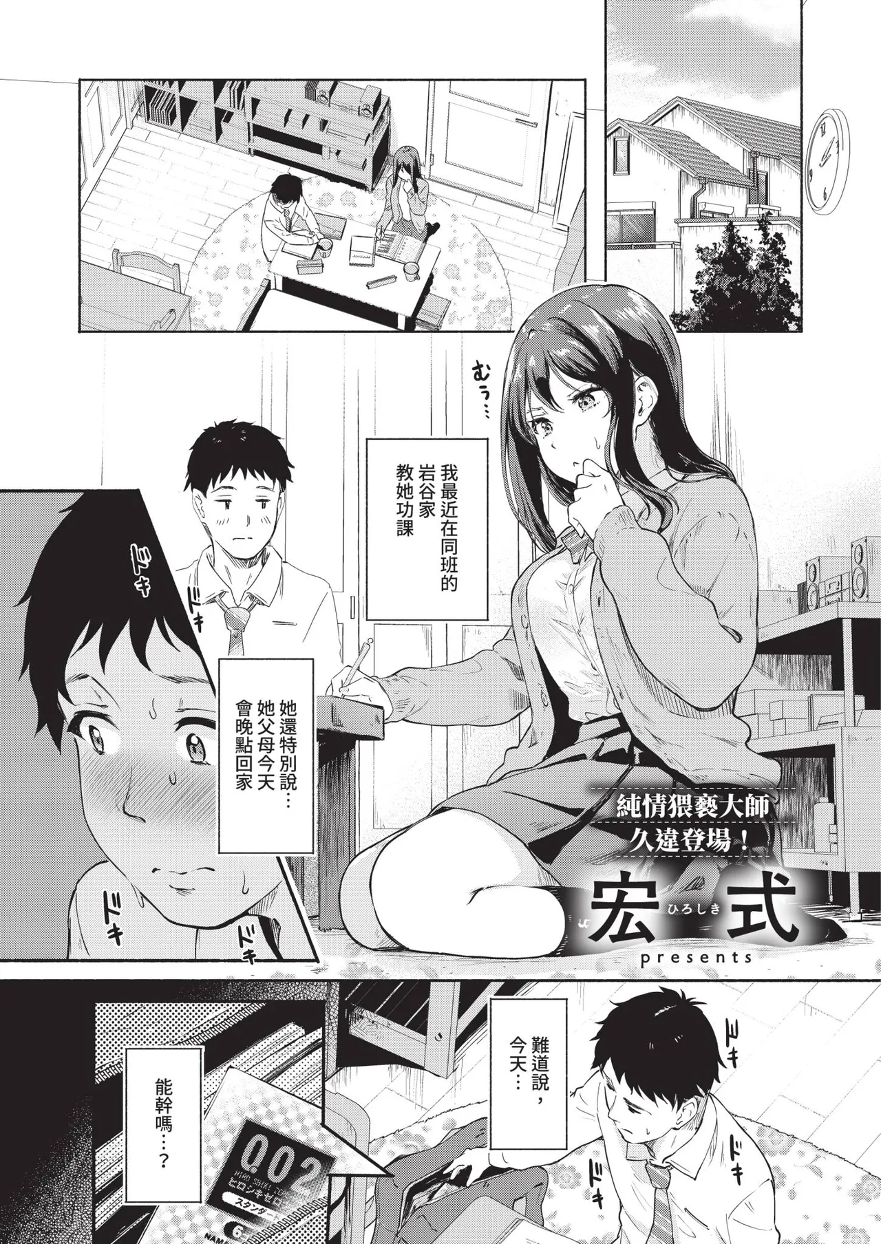 หน้า 349