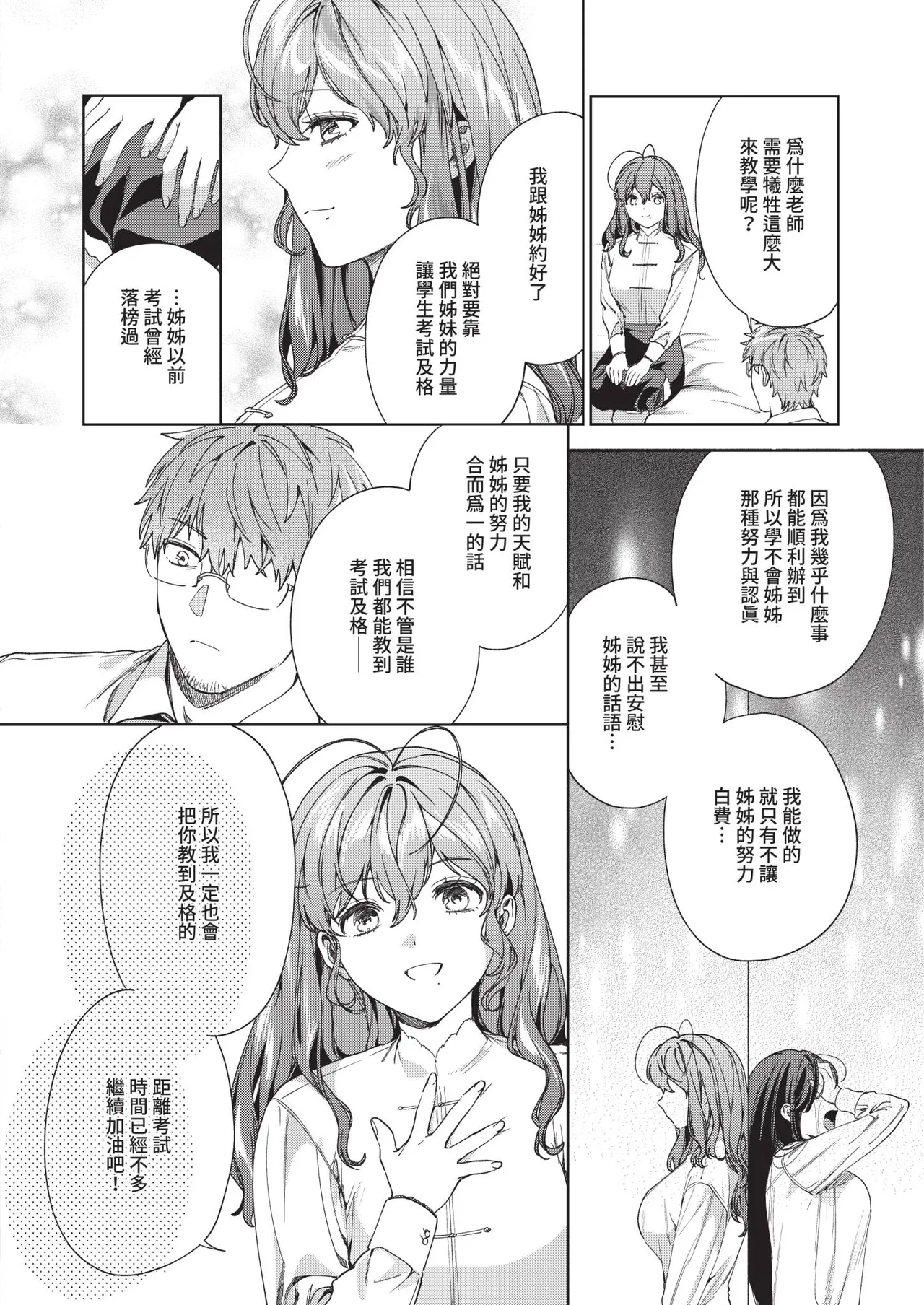 หน้า 410