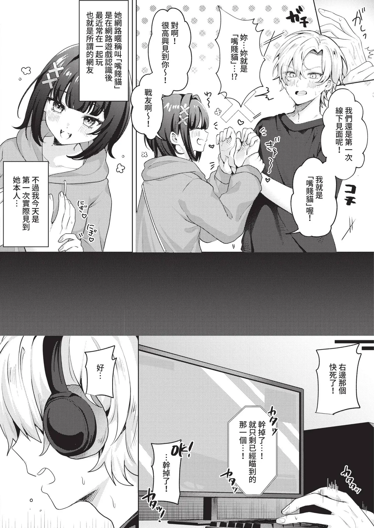 หน้า 434