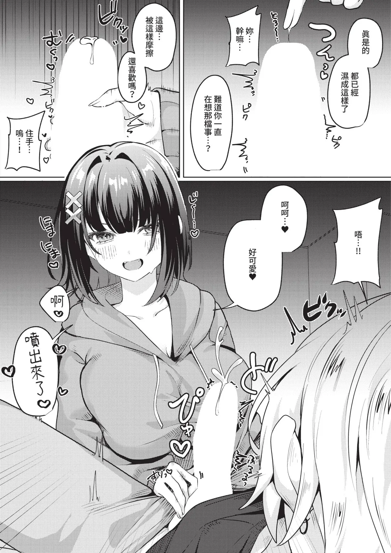 หน้า 444