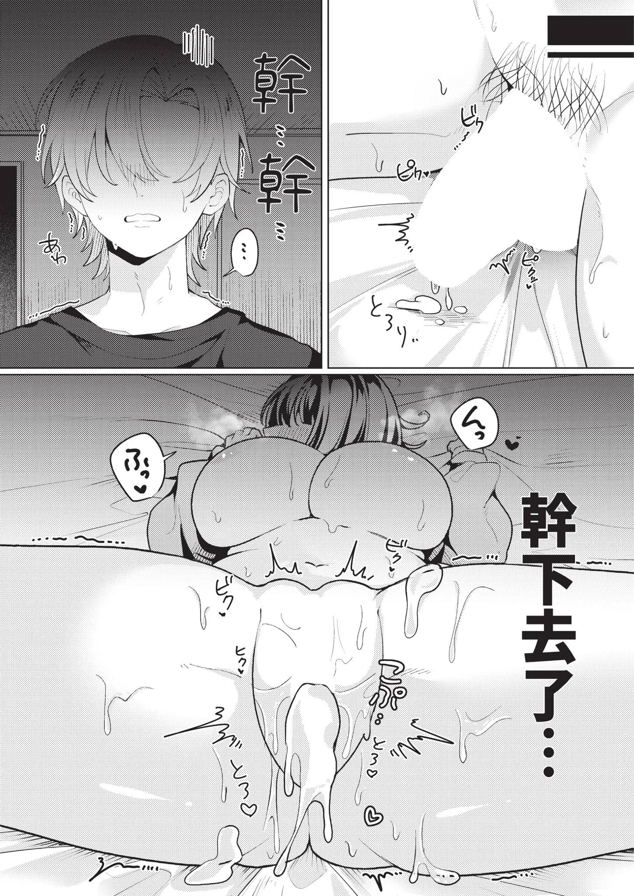หน้า 458