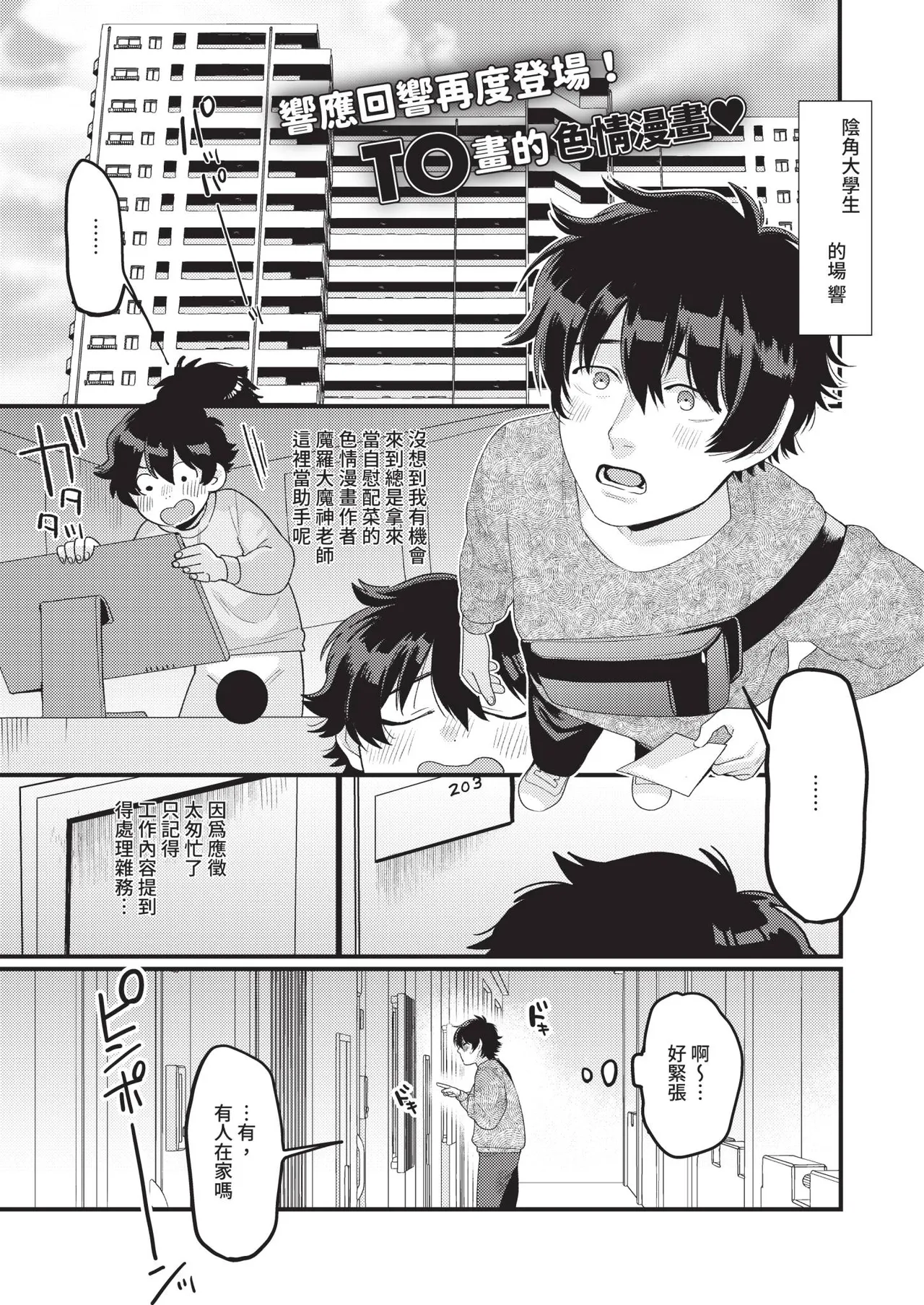 หน้า 491