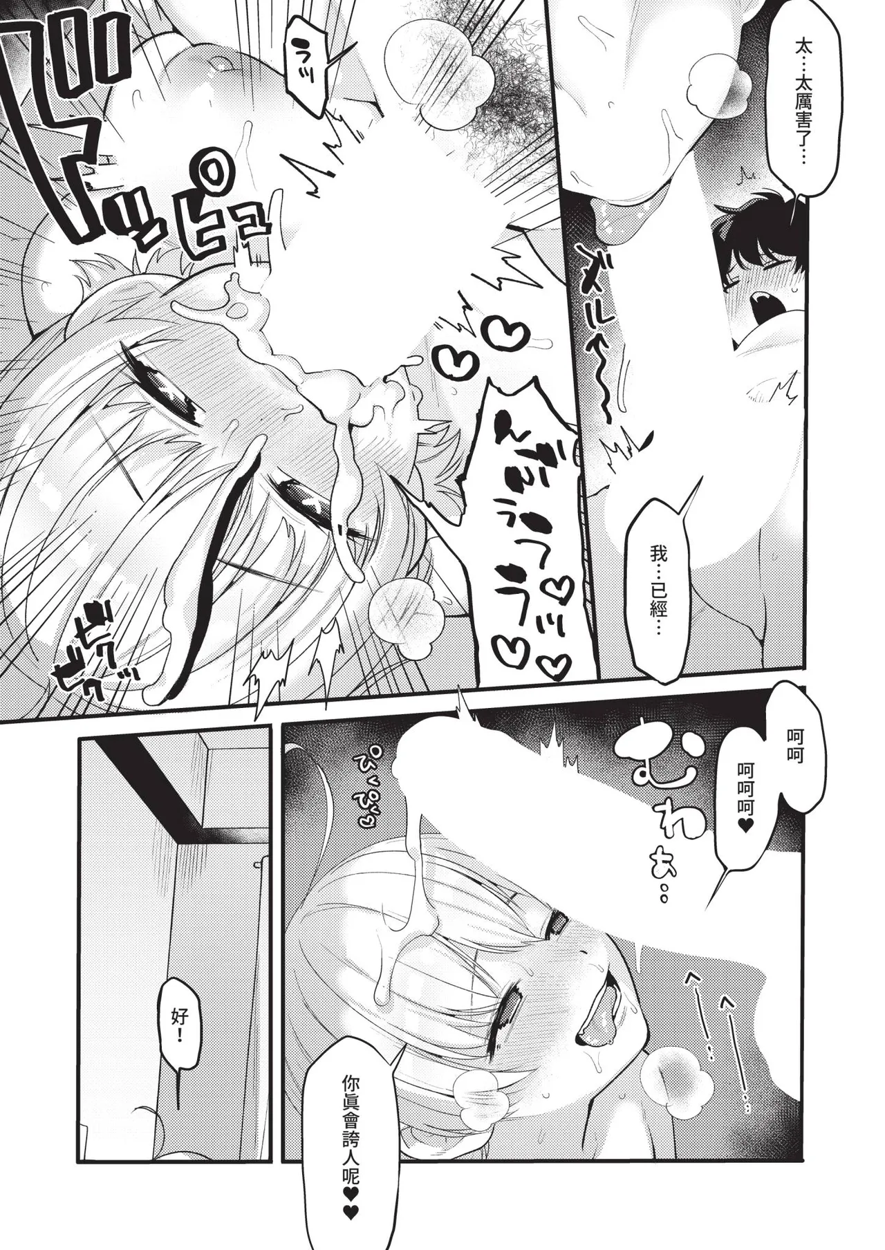 หน้า 505