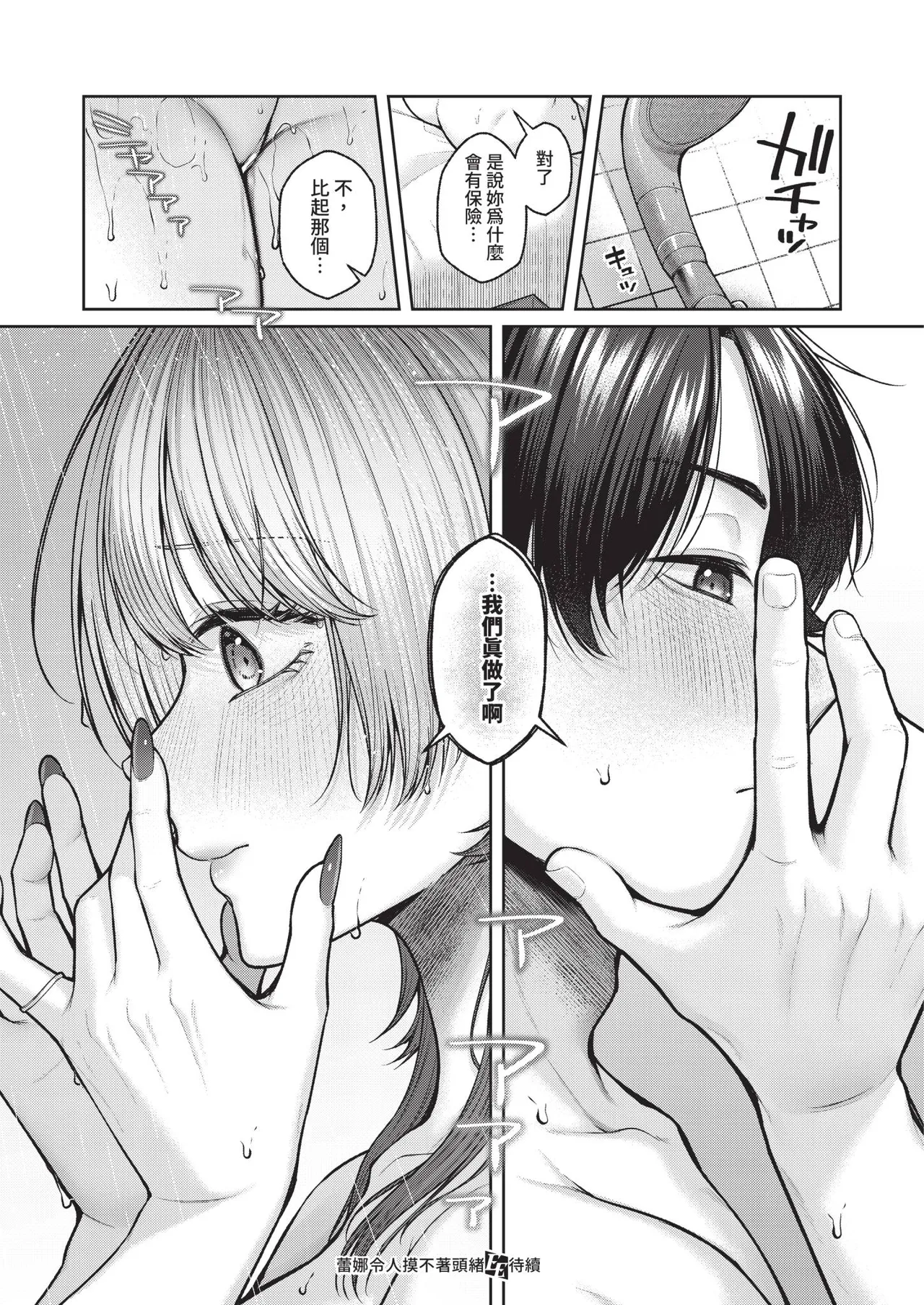 หน้า 56