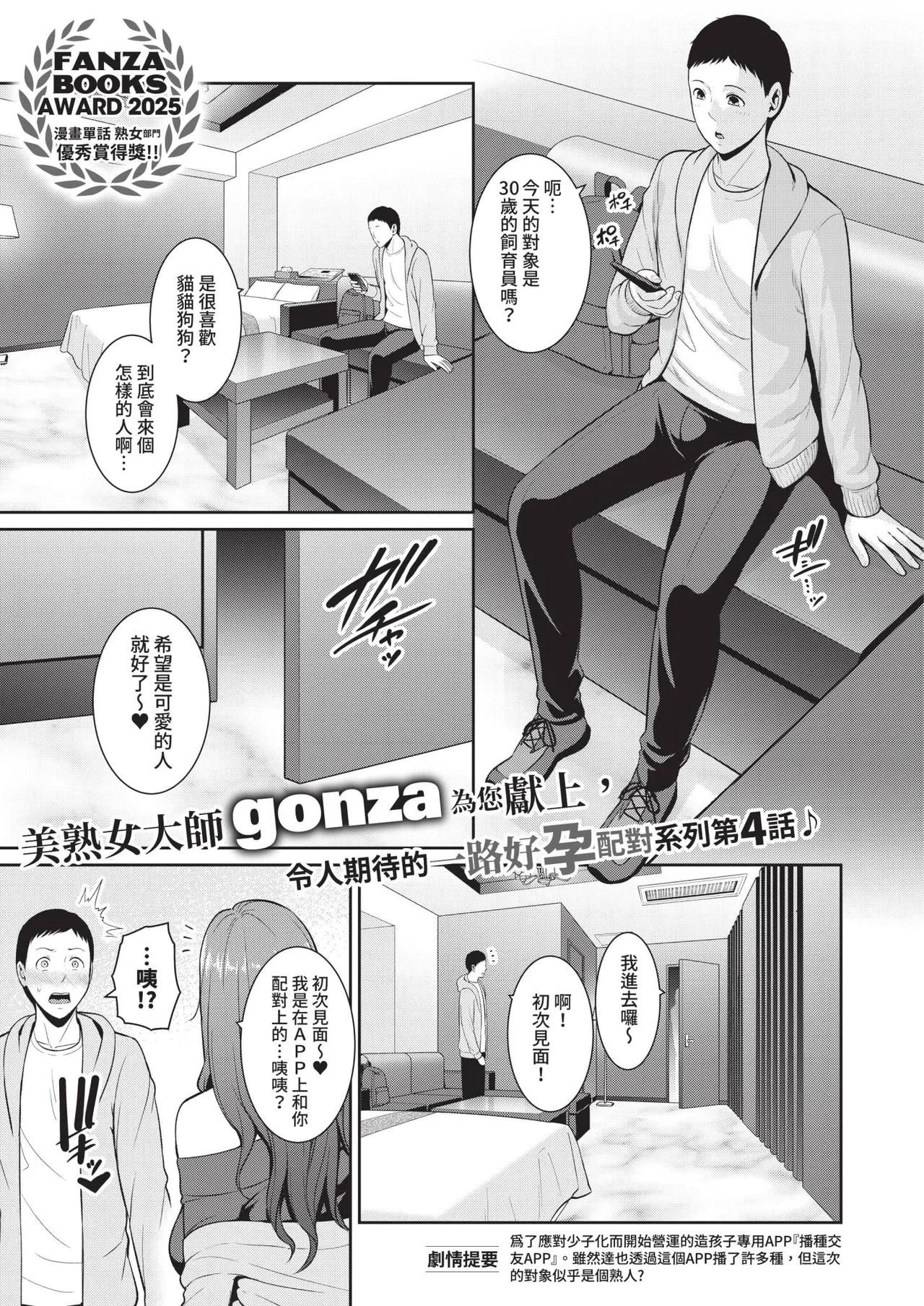 หน้า 81