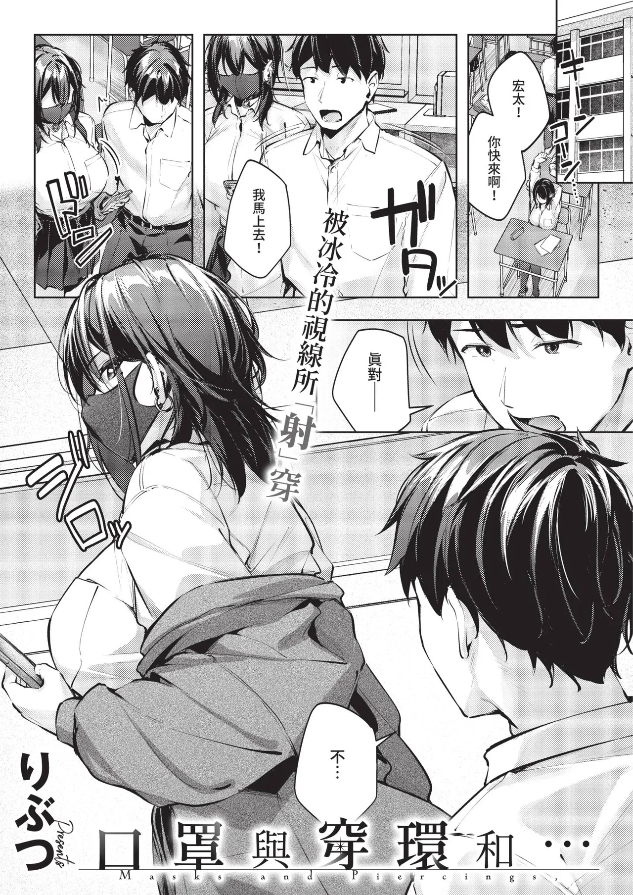 หน้า 113