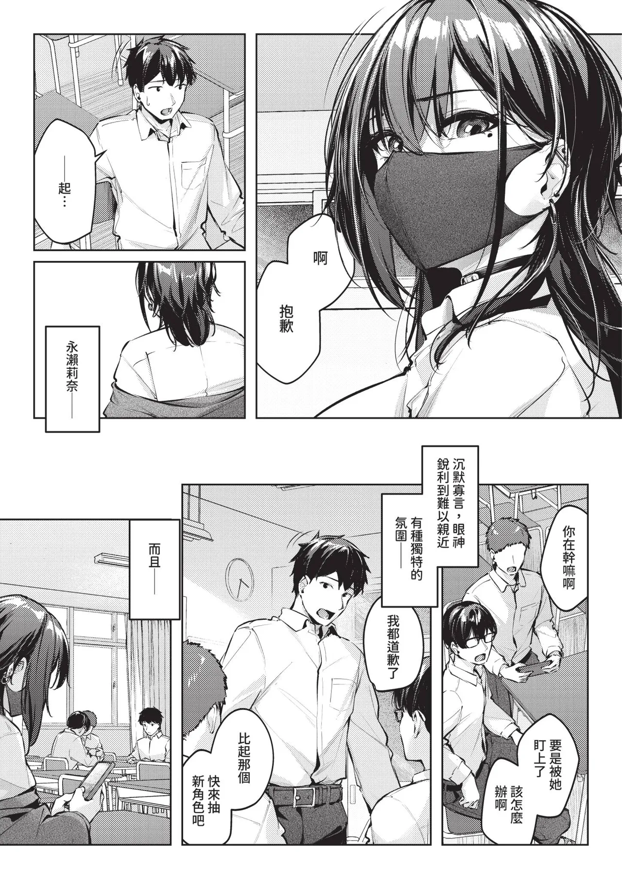 หน้า 114