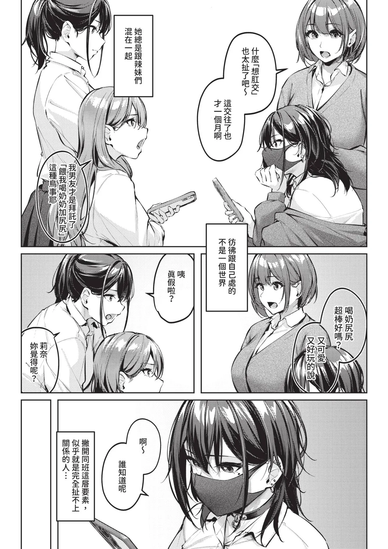 หน้า 115