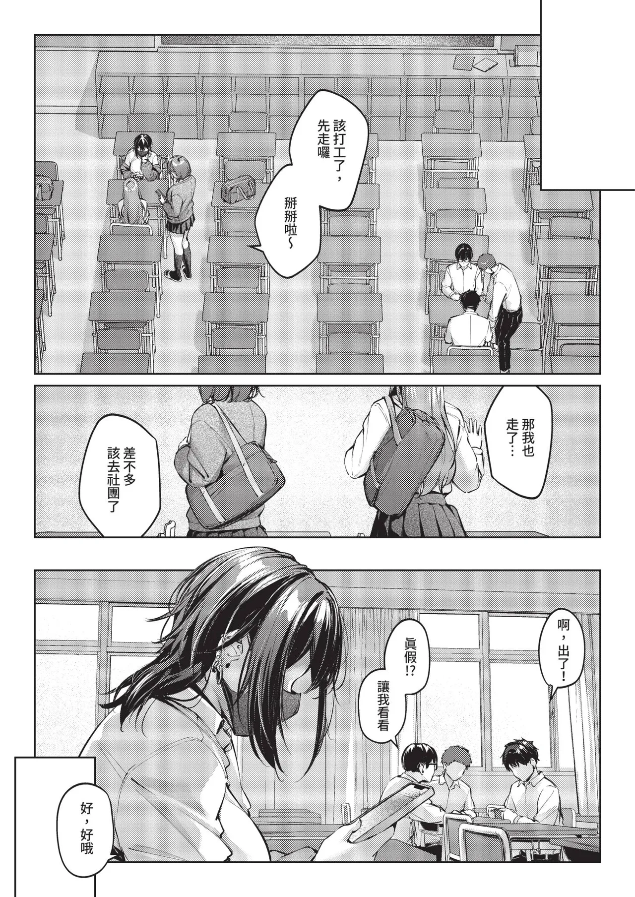 หน้า 116
