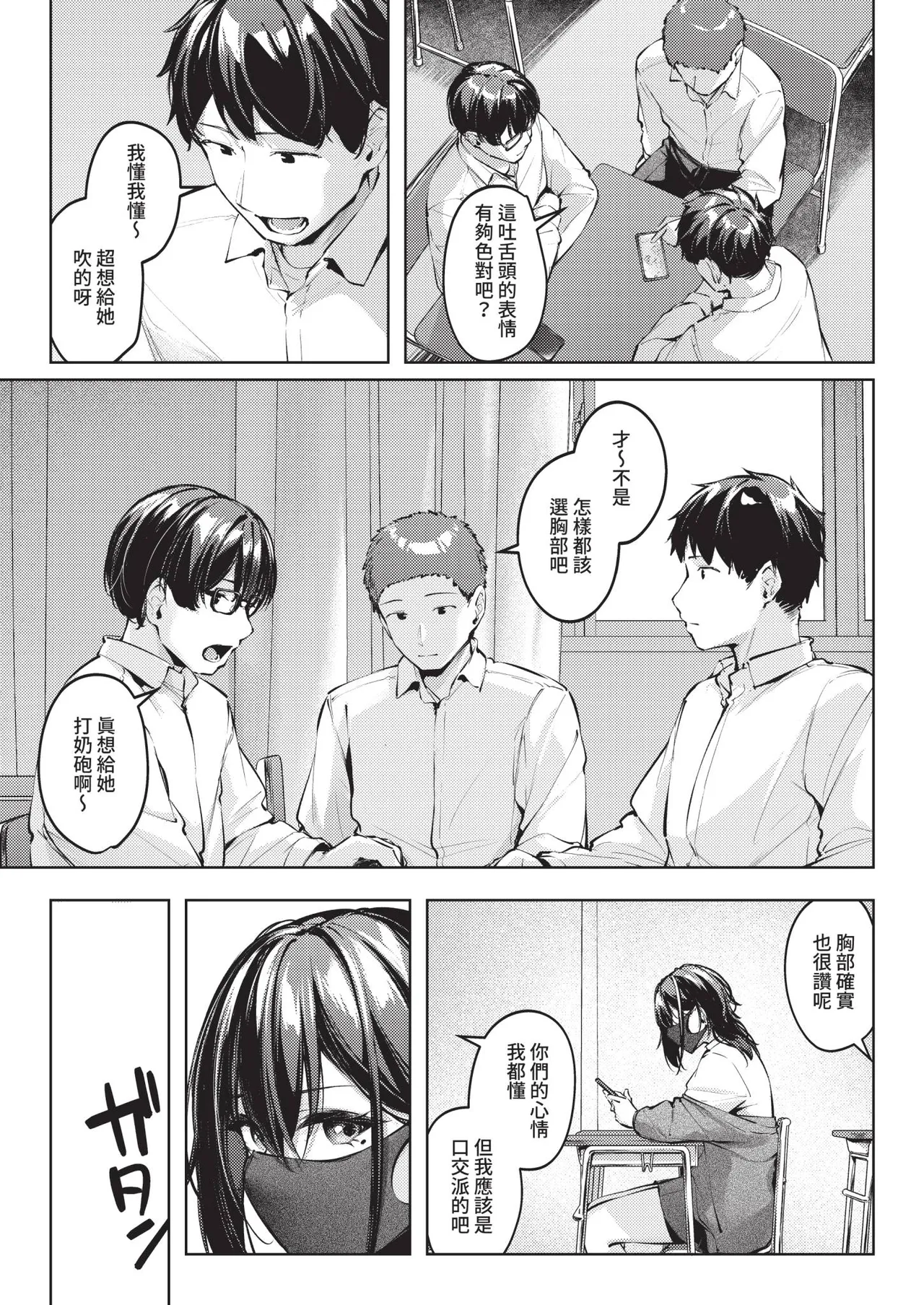หน้า 117