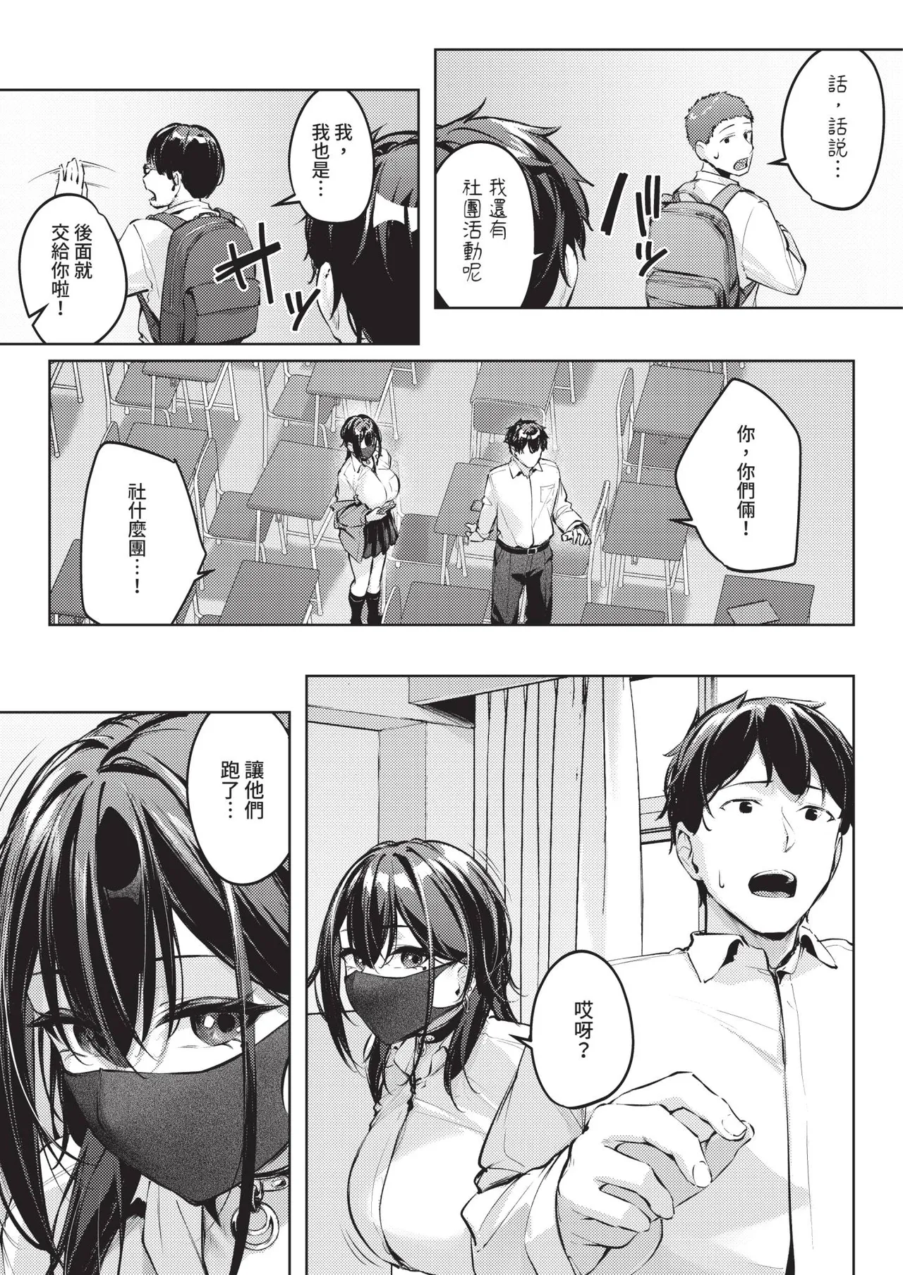 หน้า 119