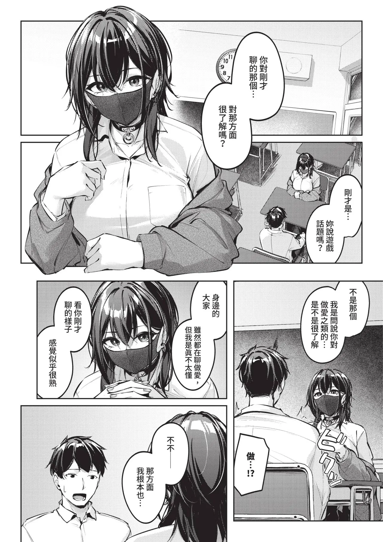 หน้า 120