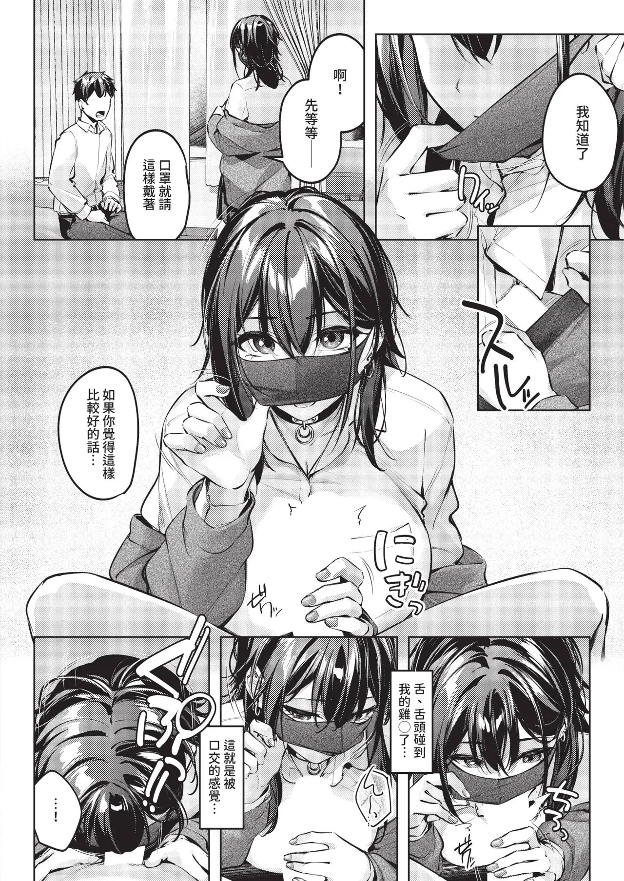 หน้า 124