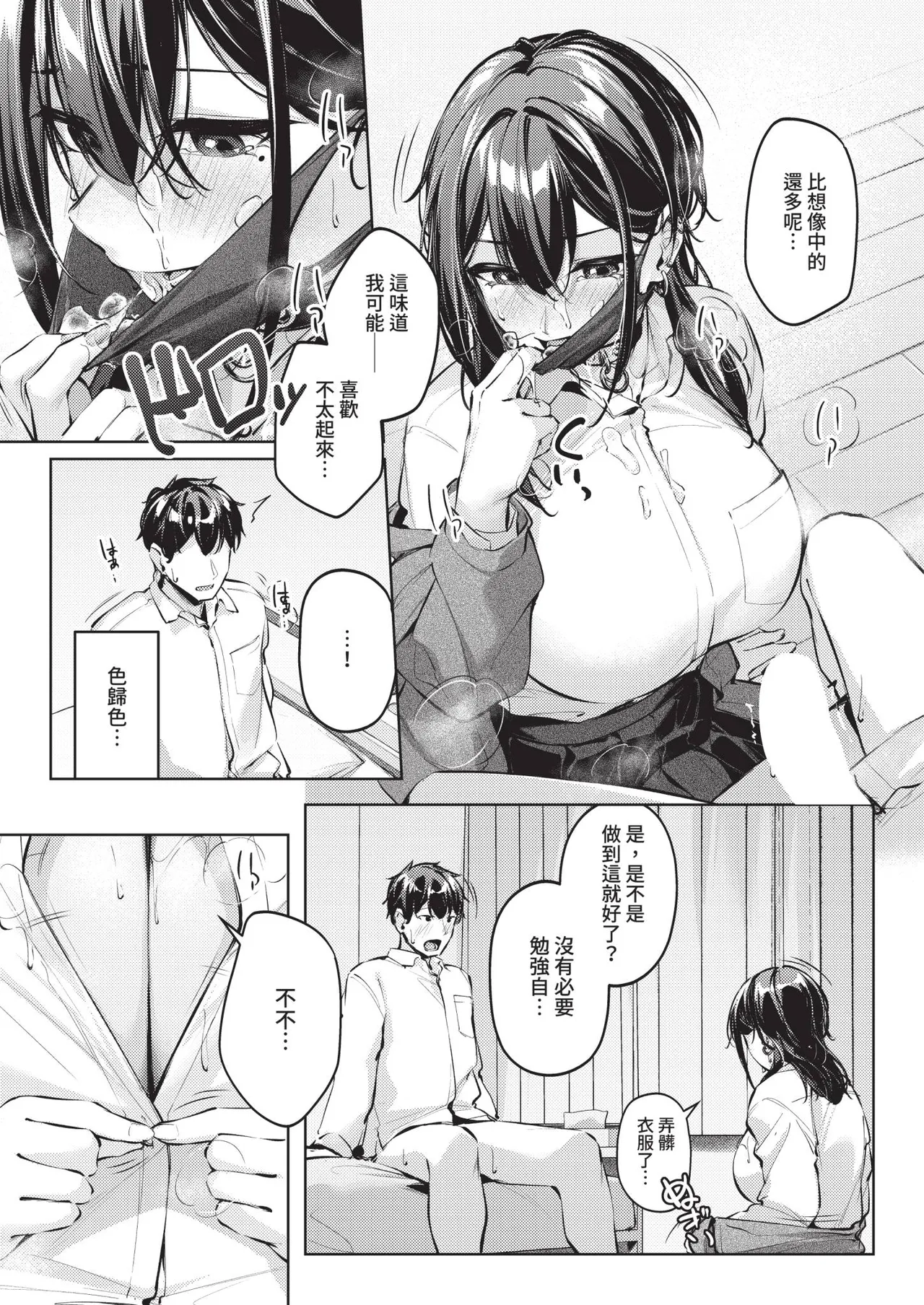 หน้า 129