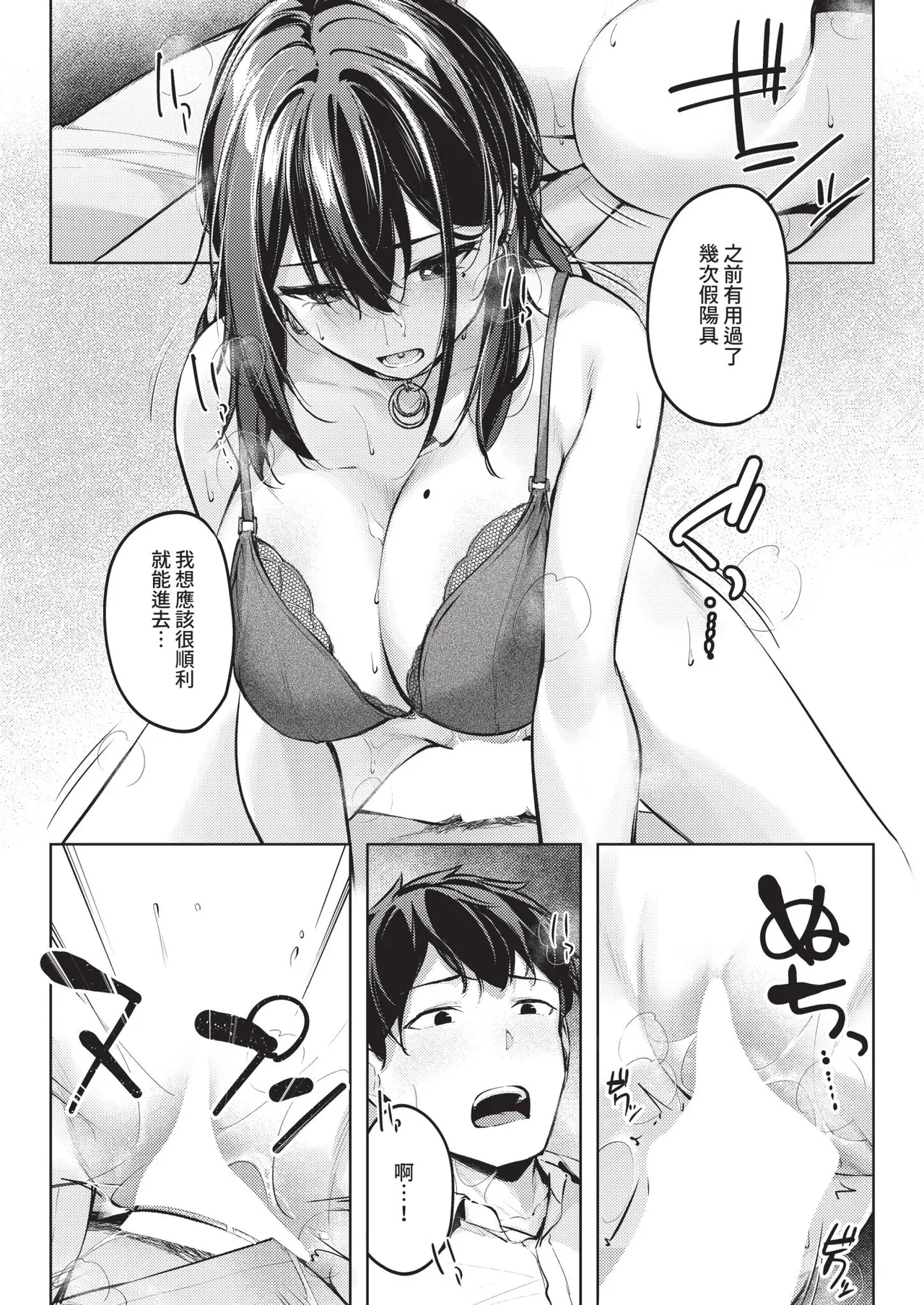 หน้า 131