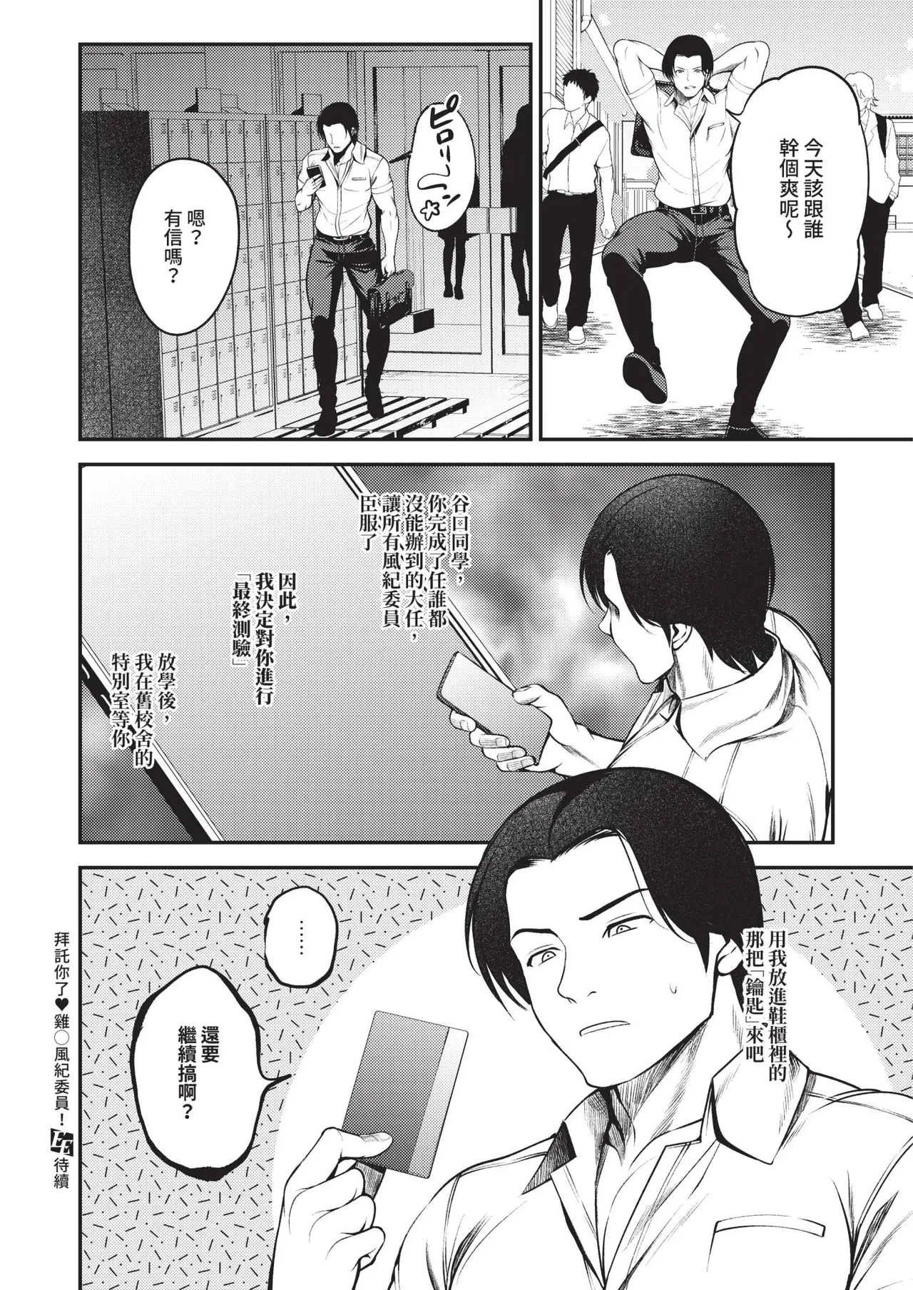หน้า 172