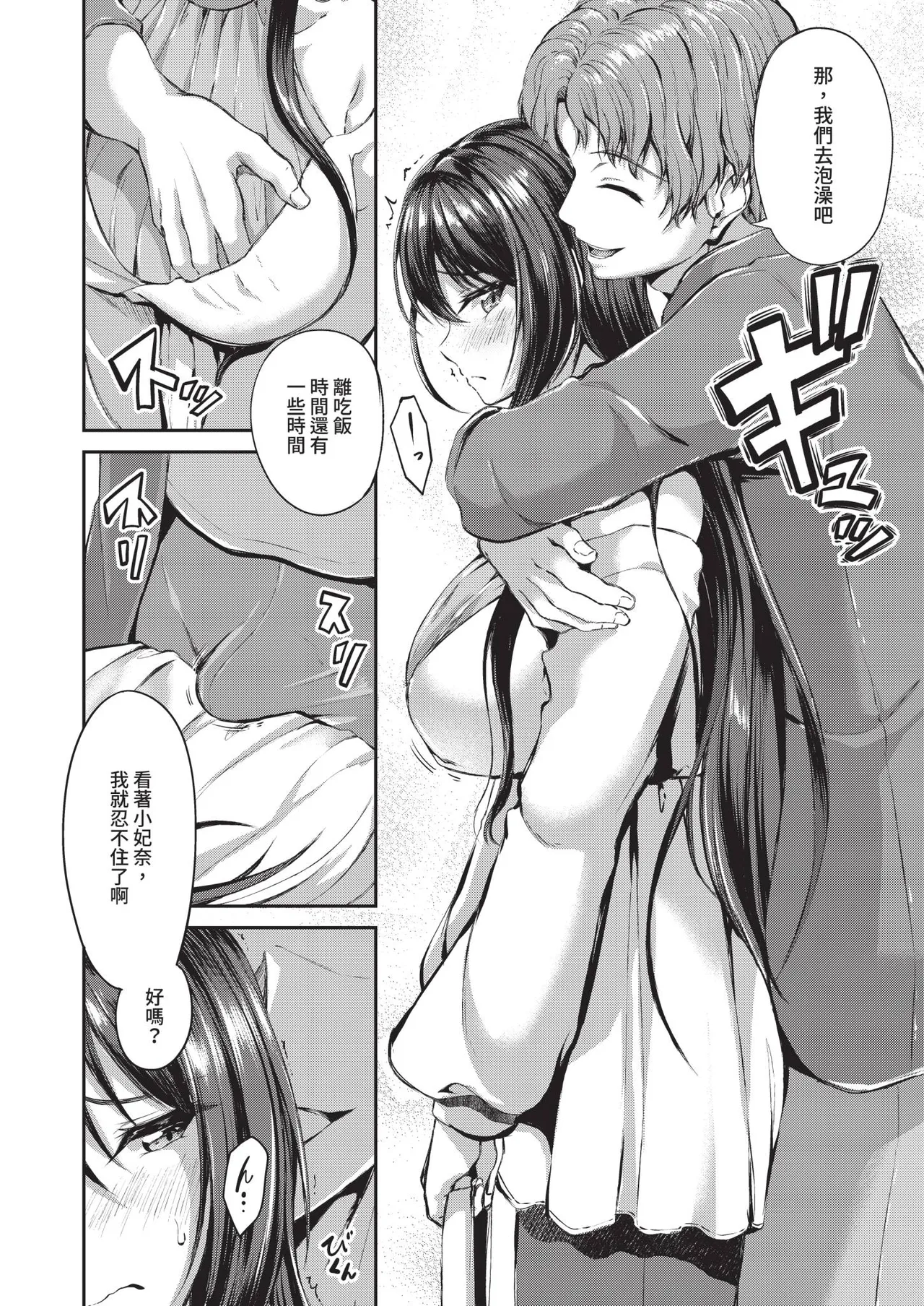 หน้า 178