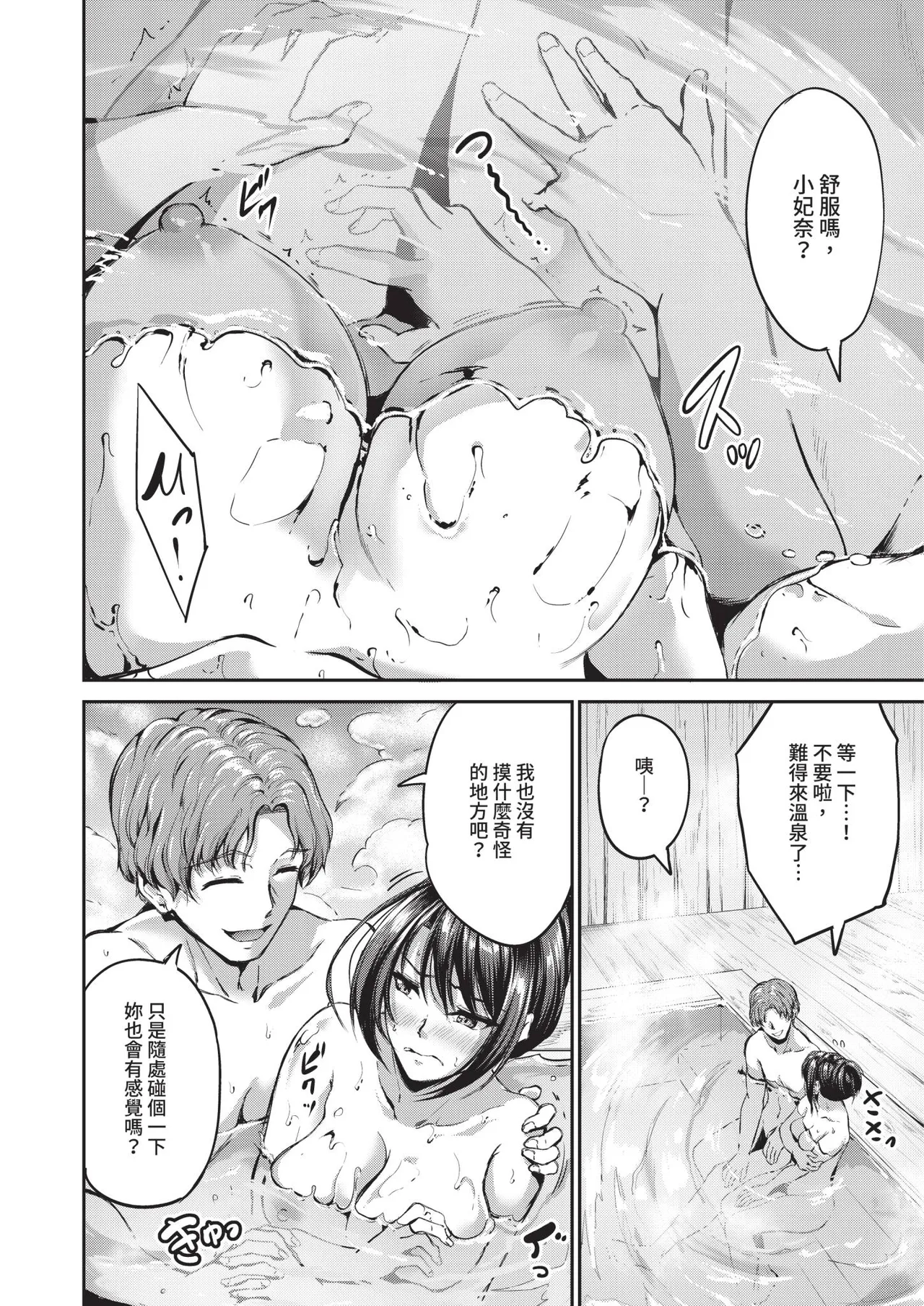 หน้า 184