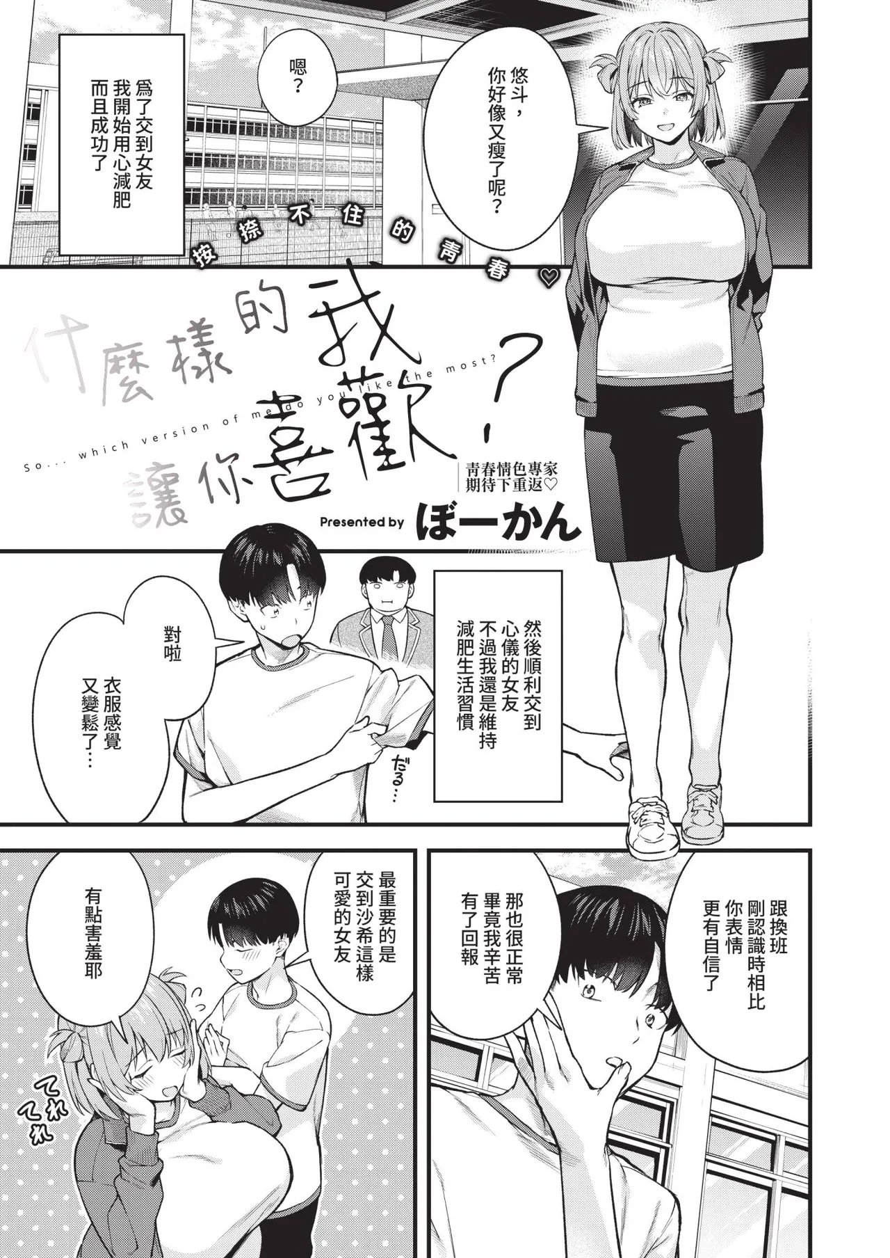 หน้า 283