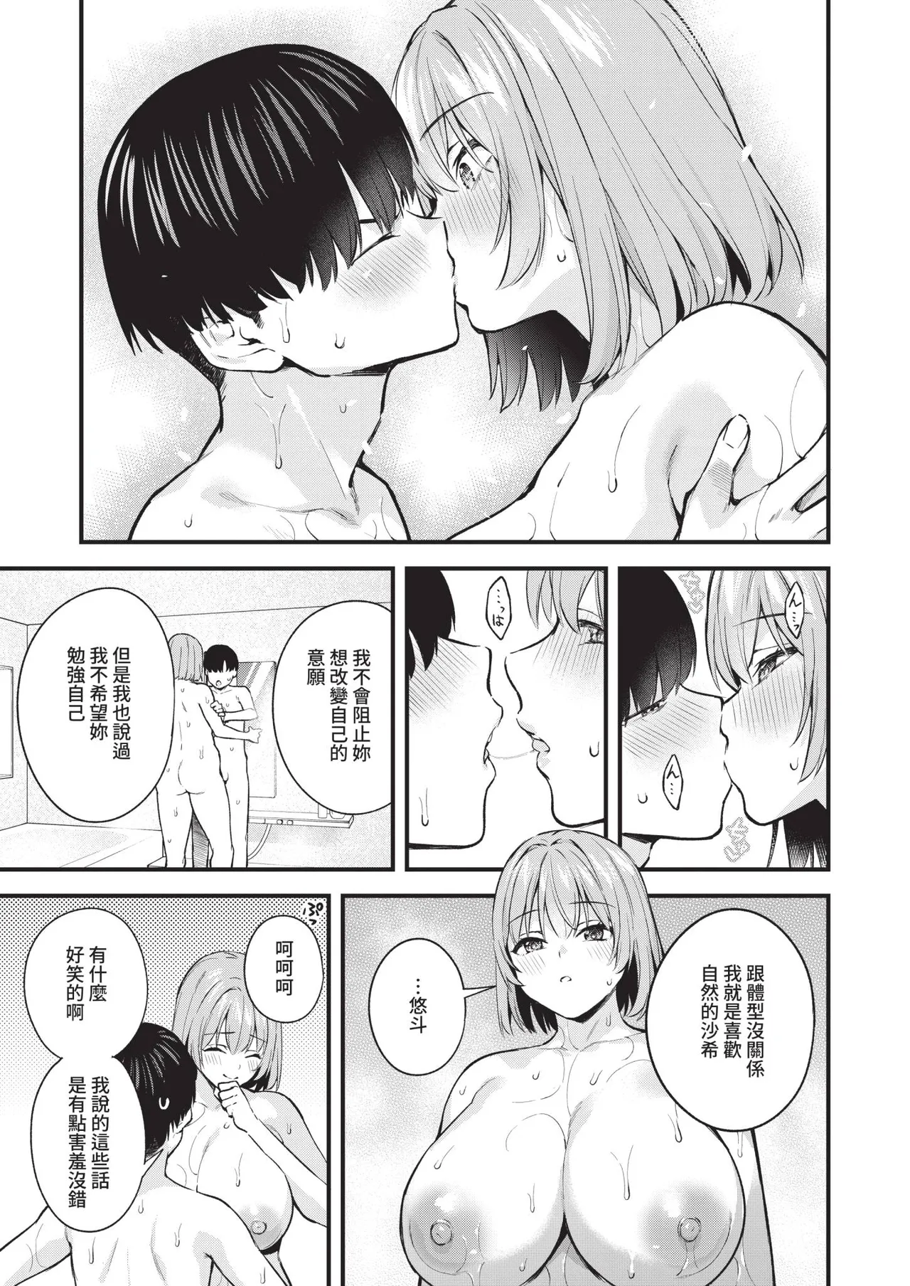 หน้า 293