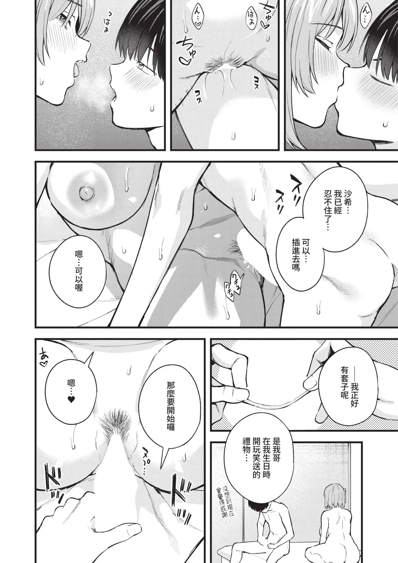 หน้า 302