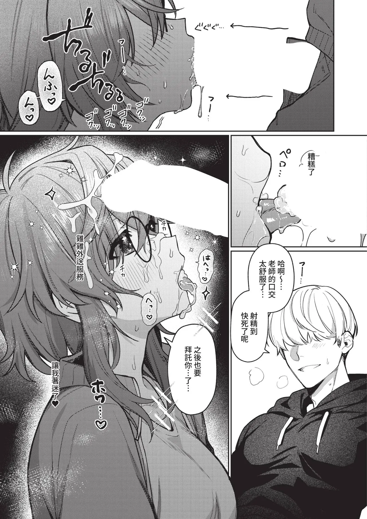 หน้า 349