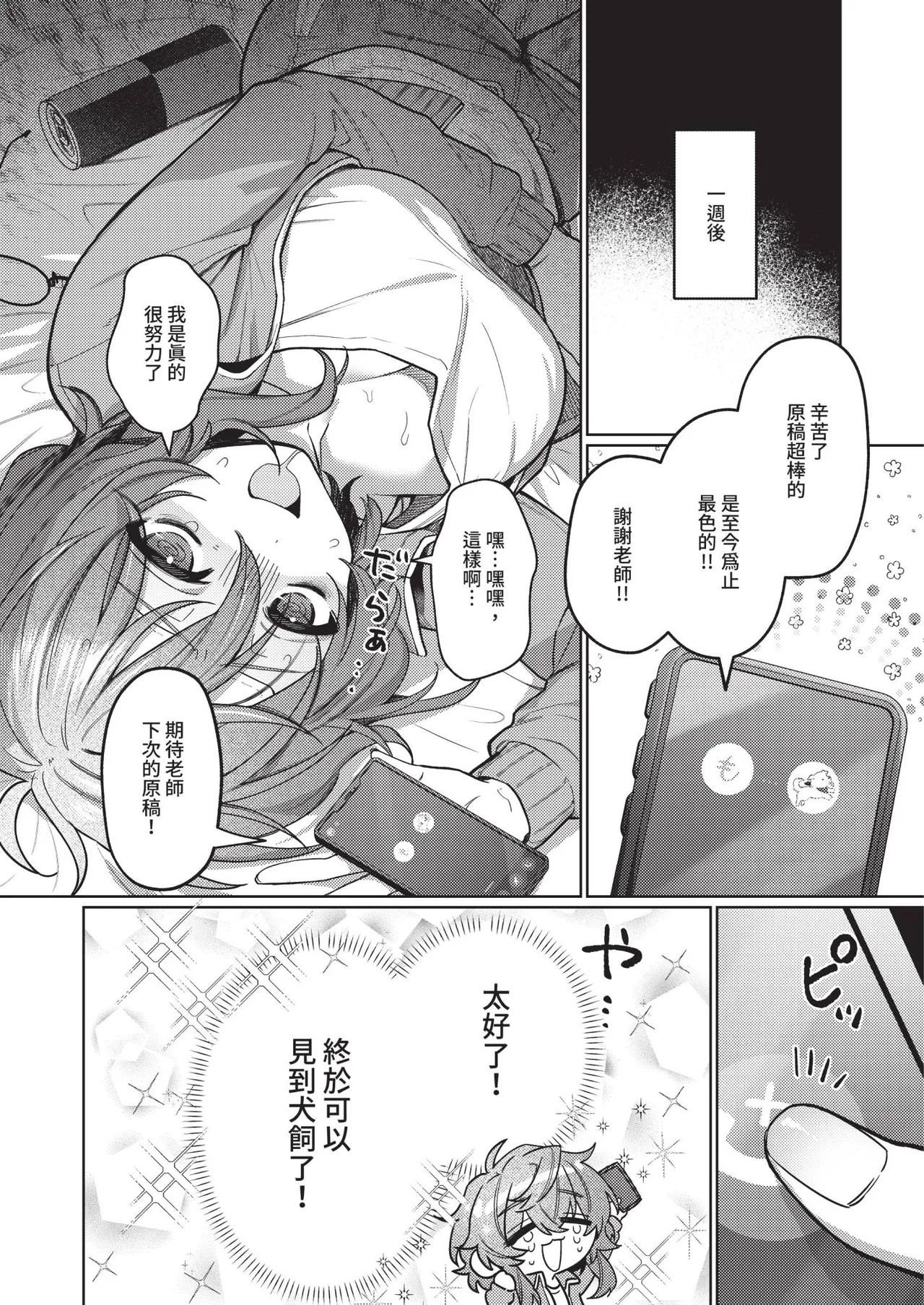 หน้า 354