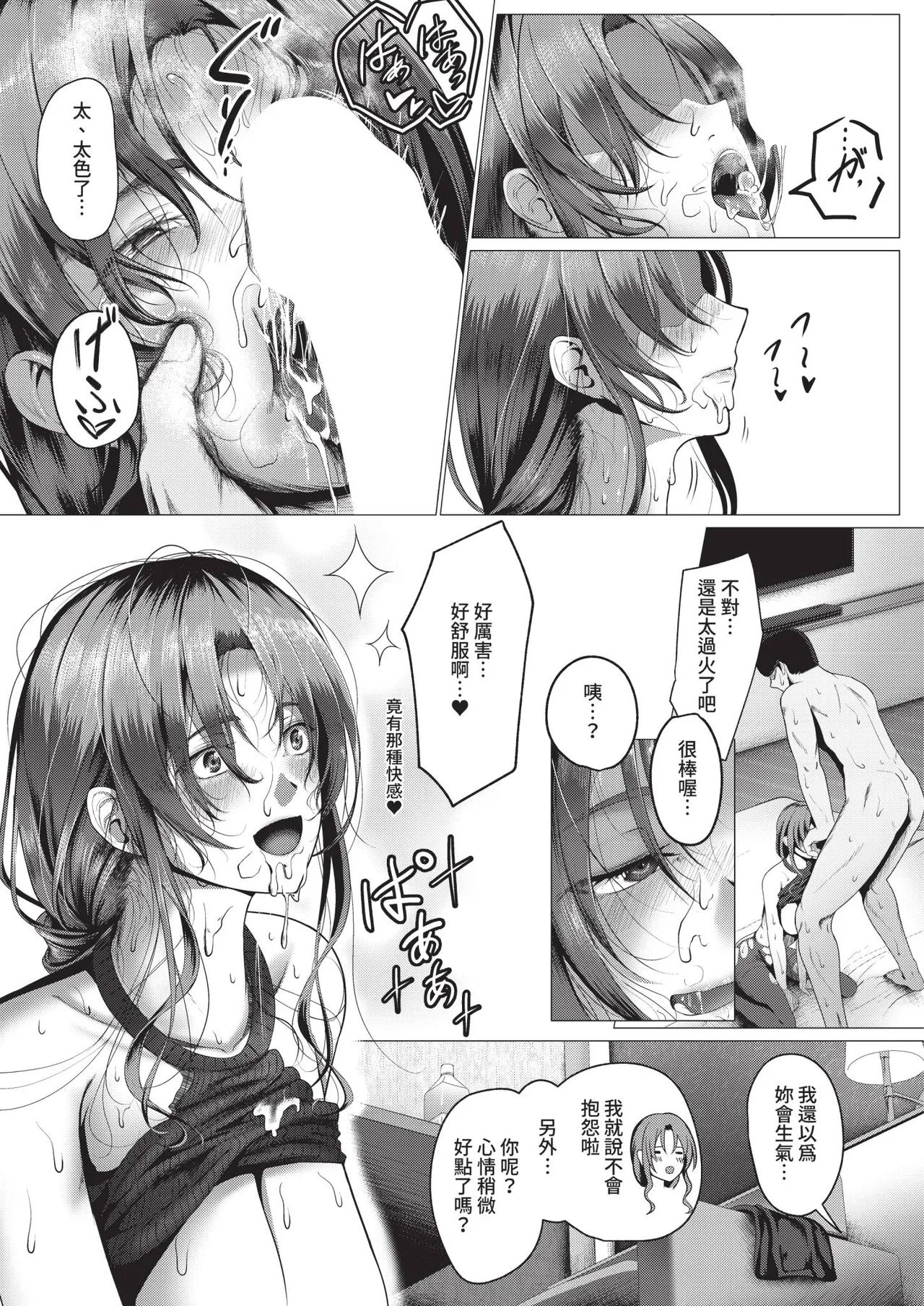 หน้า 415