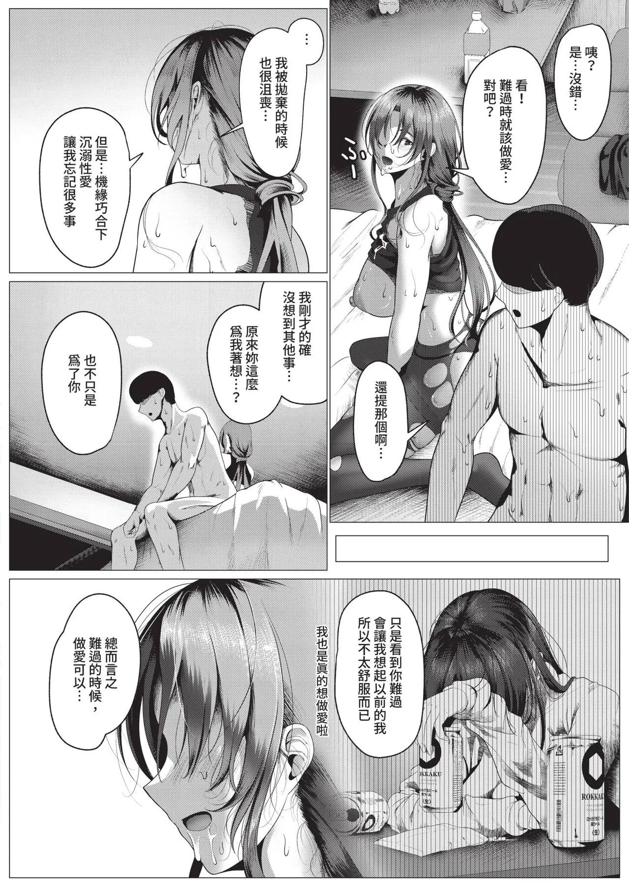 หน้า 416
