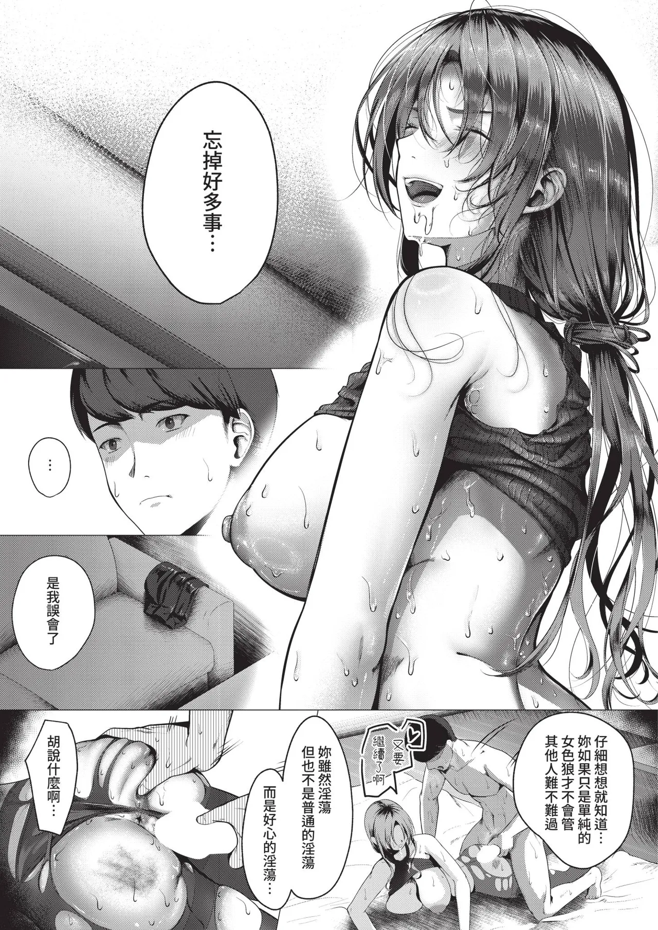 หน้า 417