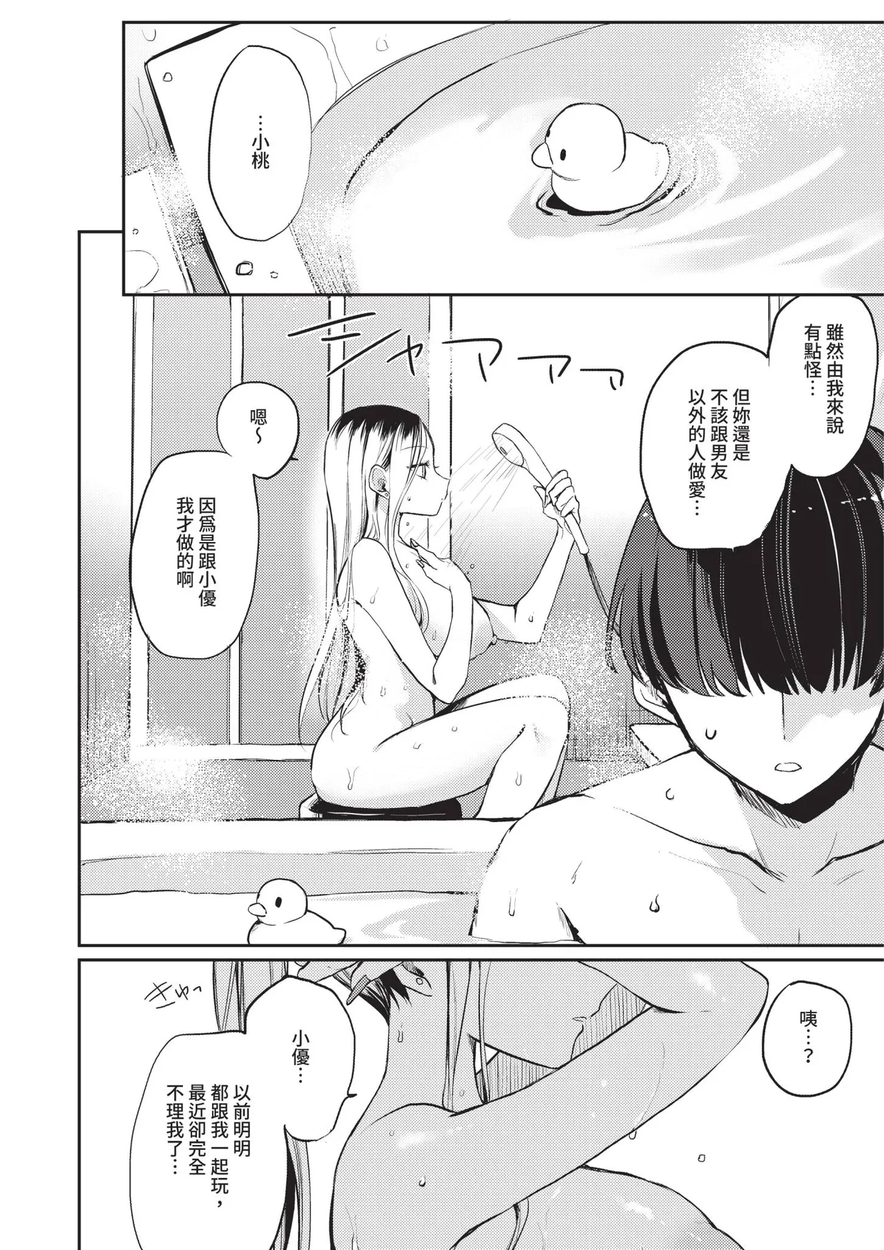 หน้า 448