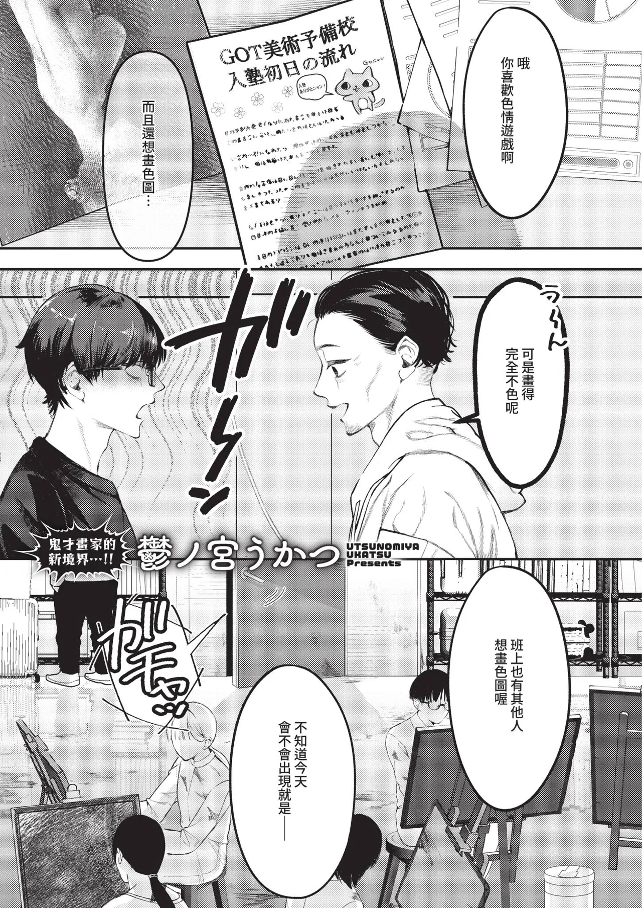 หน้า 483