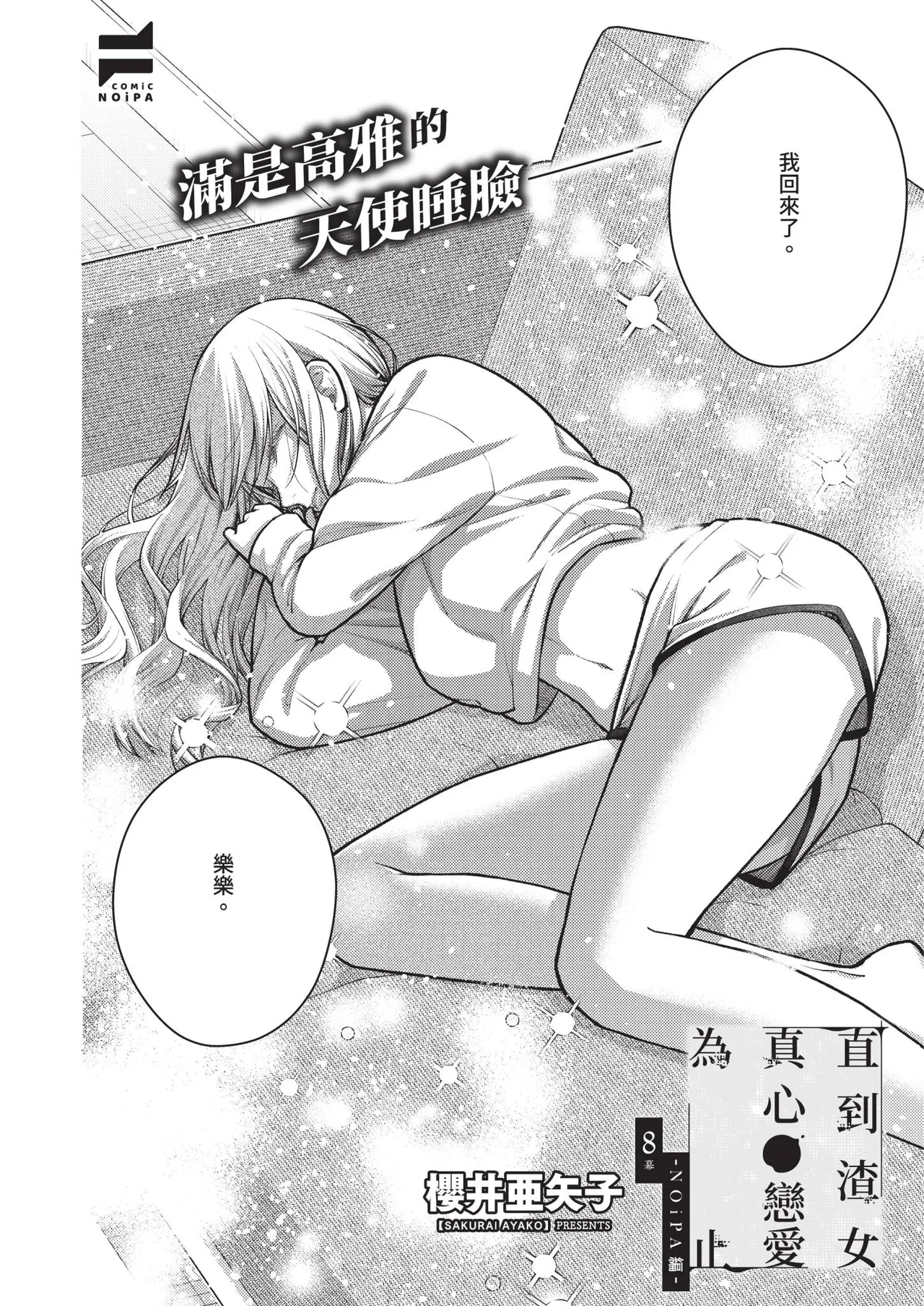 หน้า 518