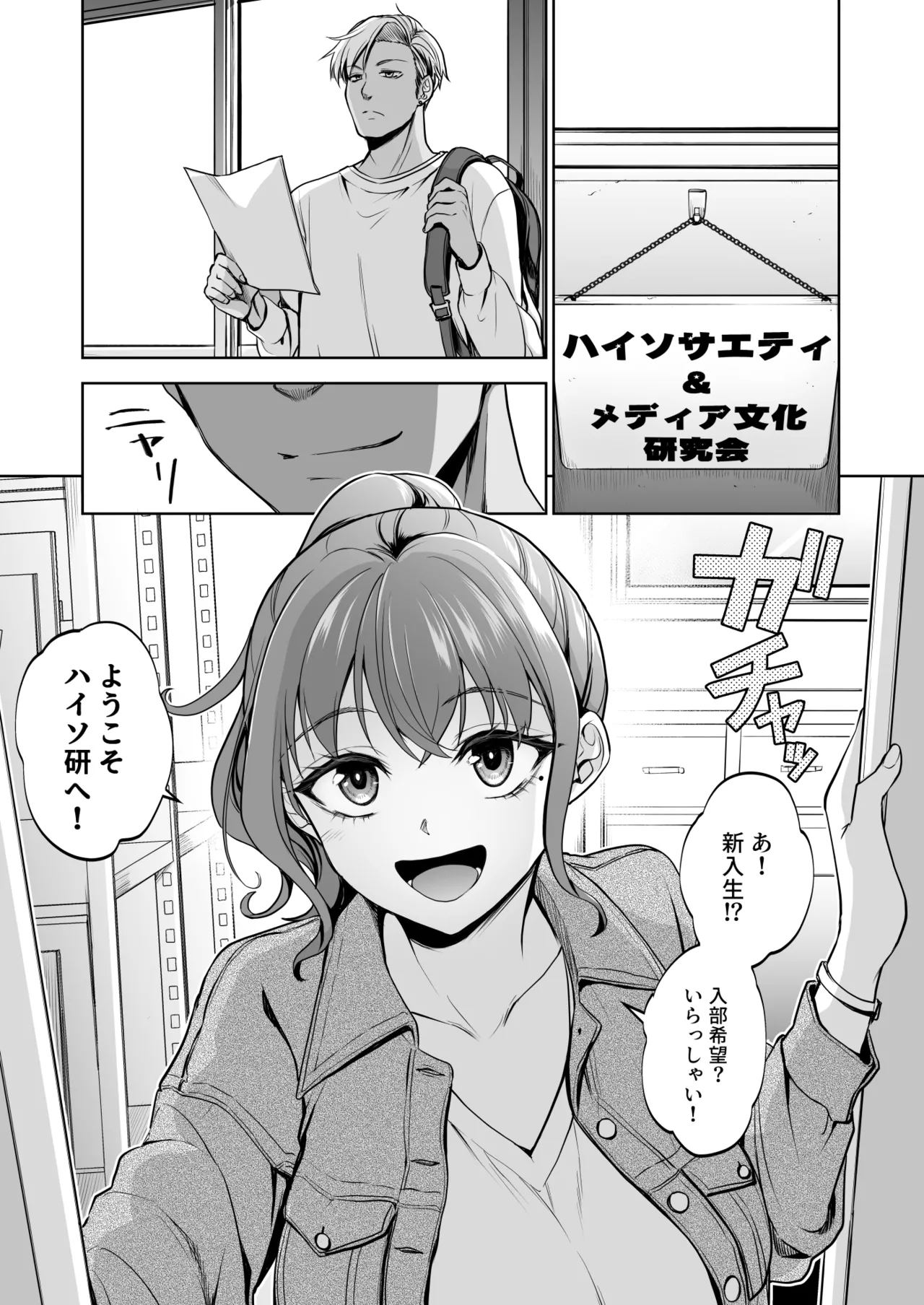 หน้า 2