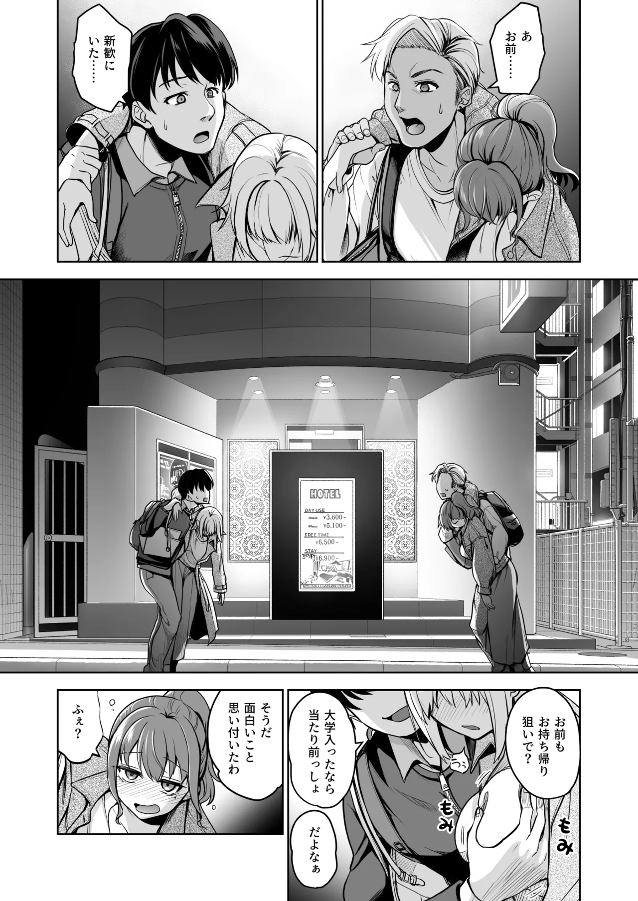 หน้า 5