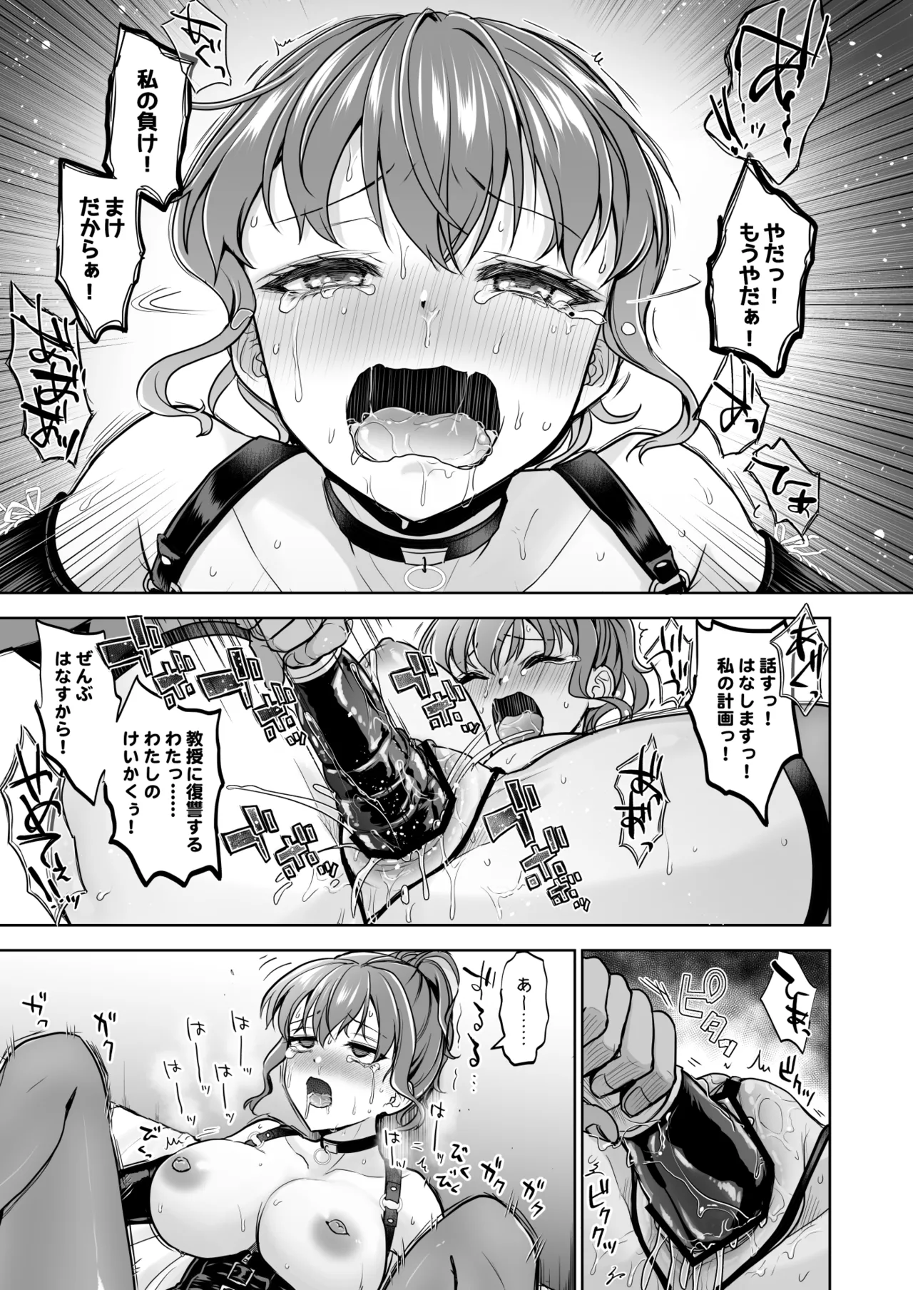 หน้า 52