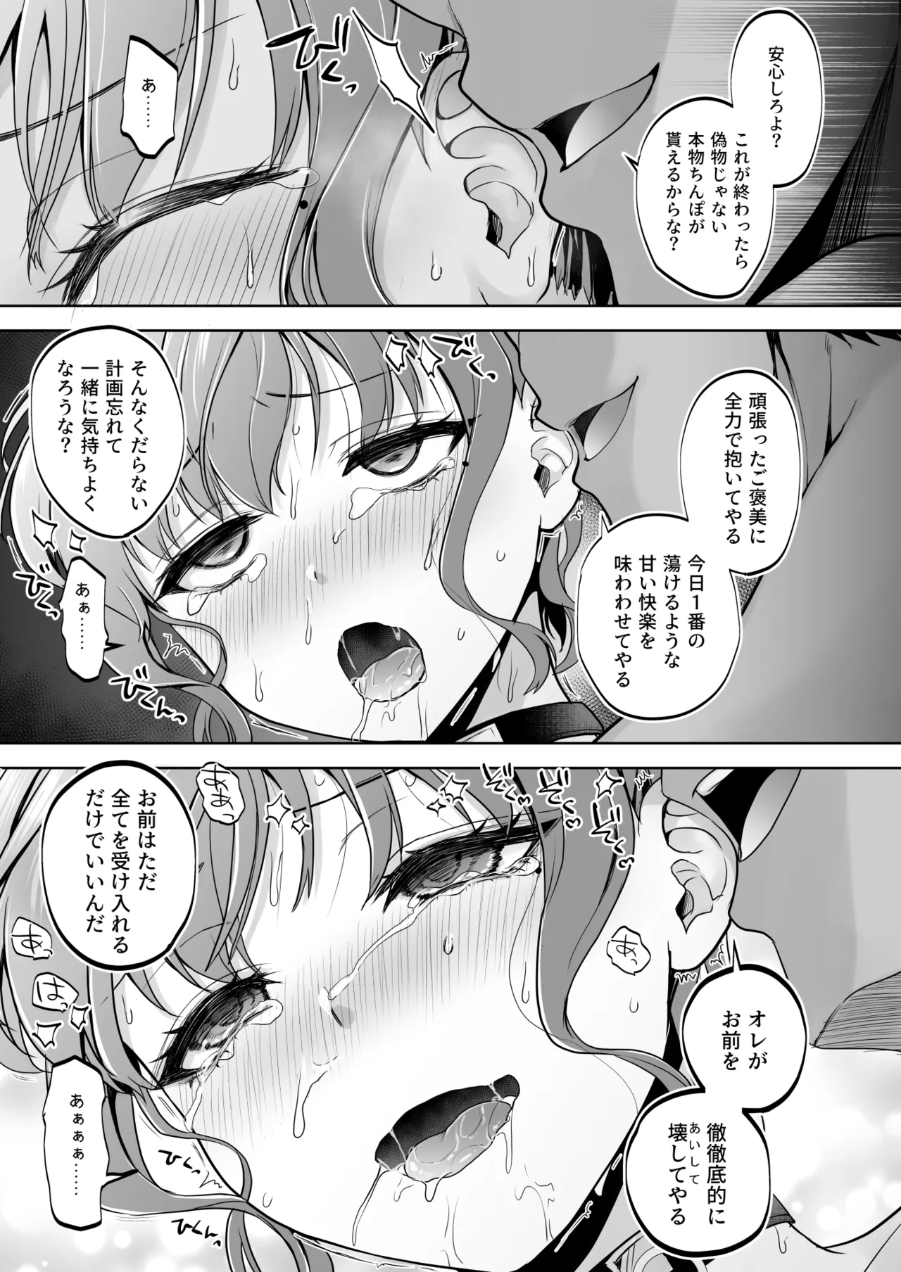 หน้า 54