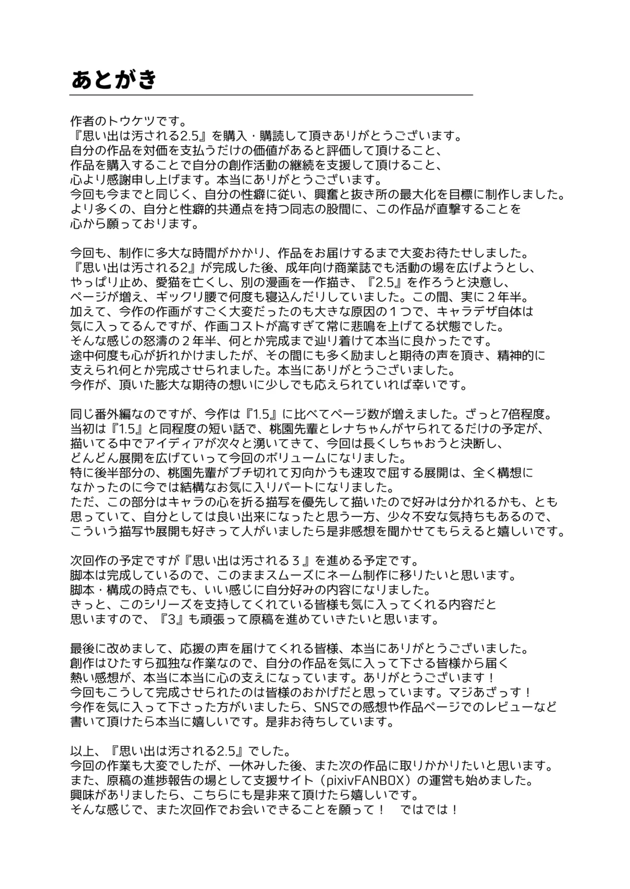 หน้า 66