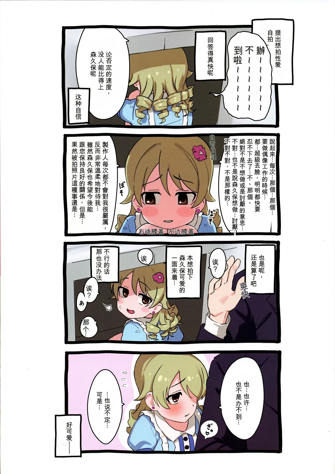หน้า 4