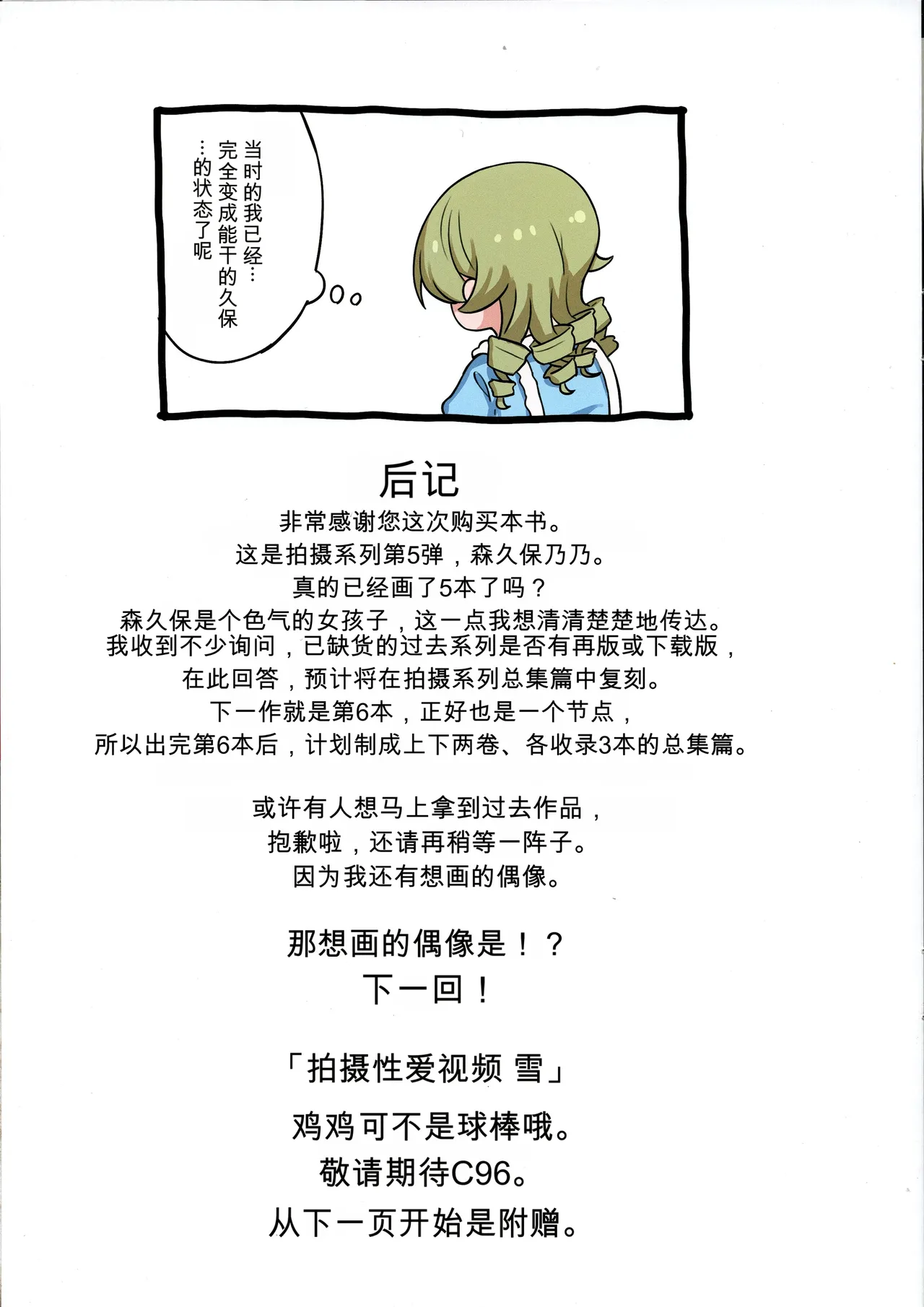 หน้า 21