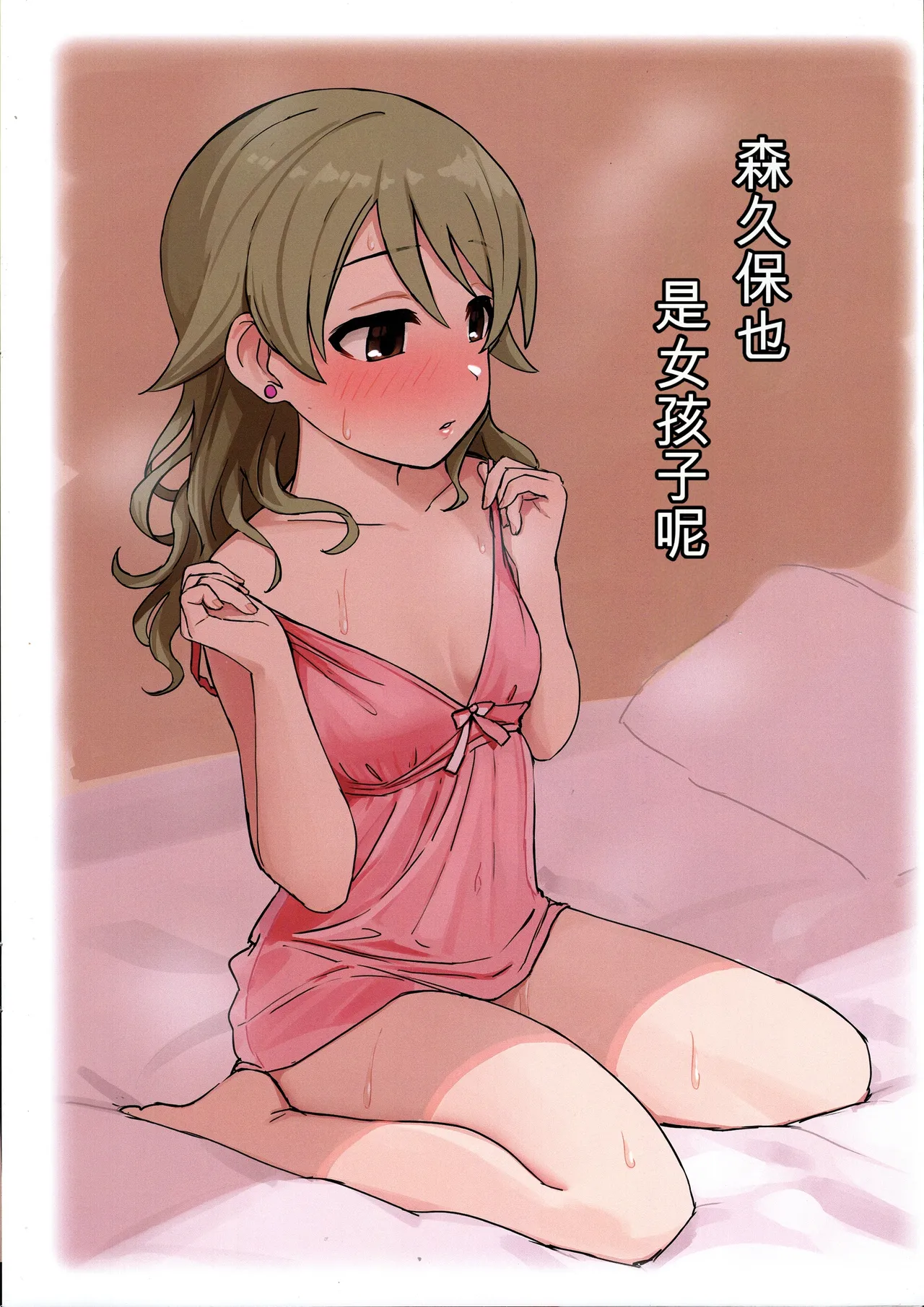 หน้า 24