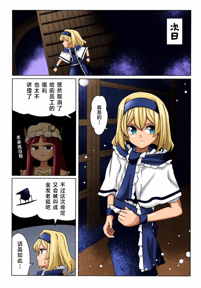 หน้า 11
