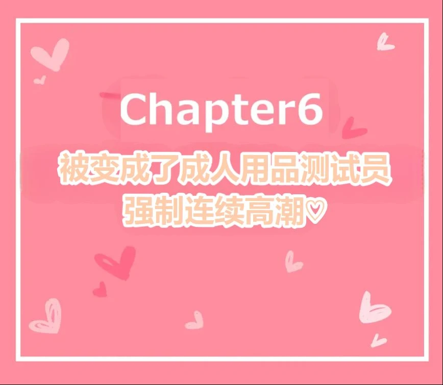 หน้า 254