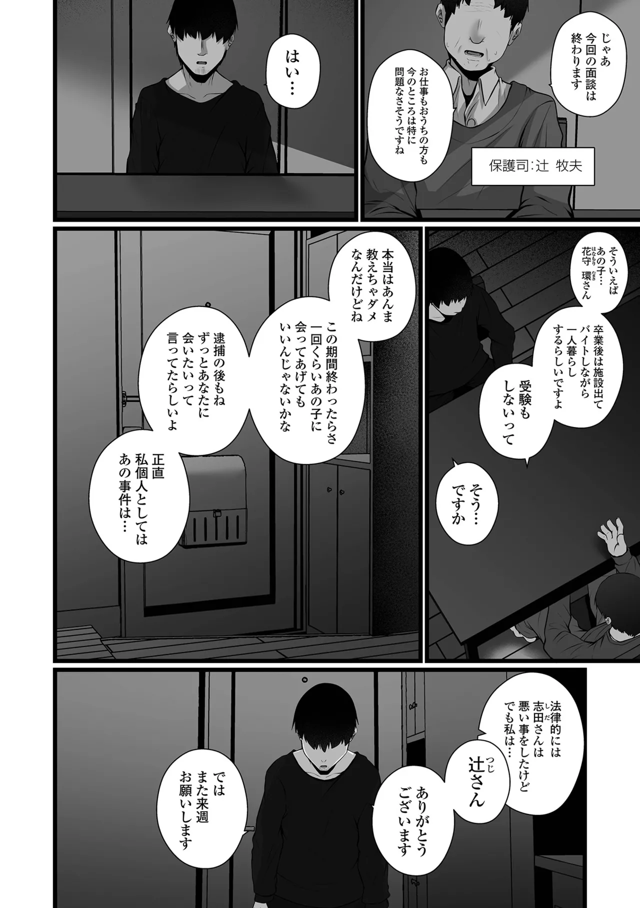 หน้า 48